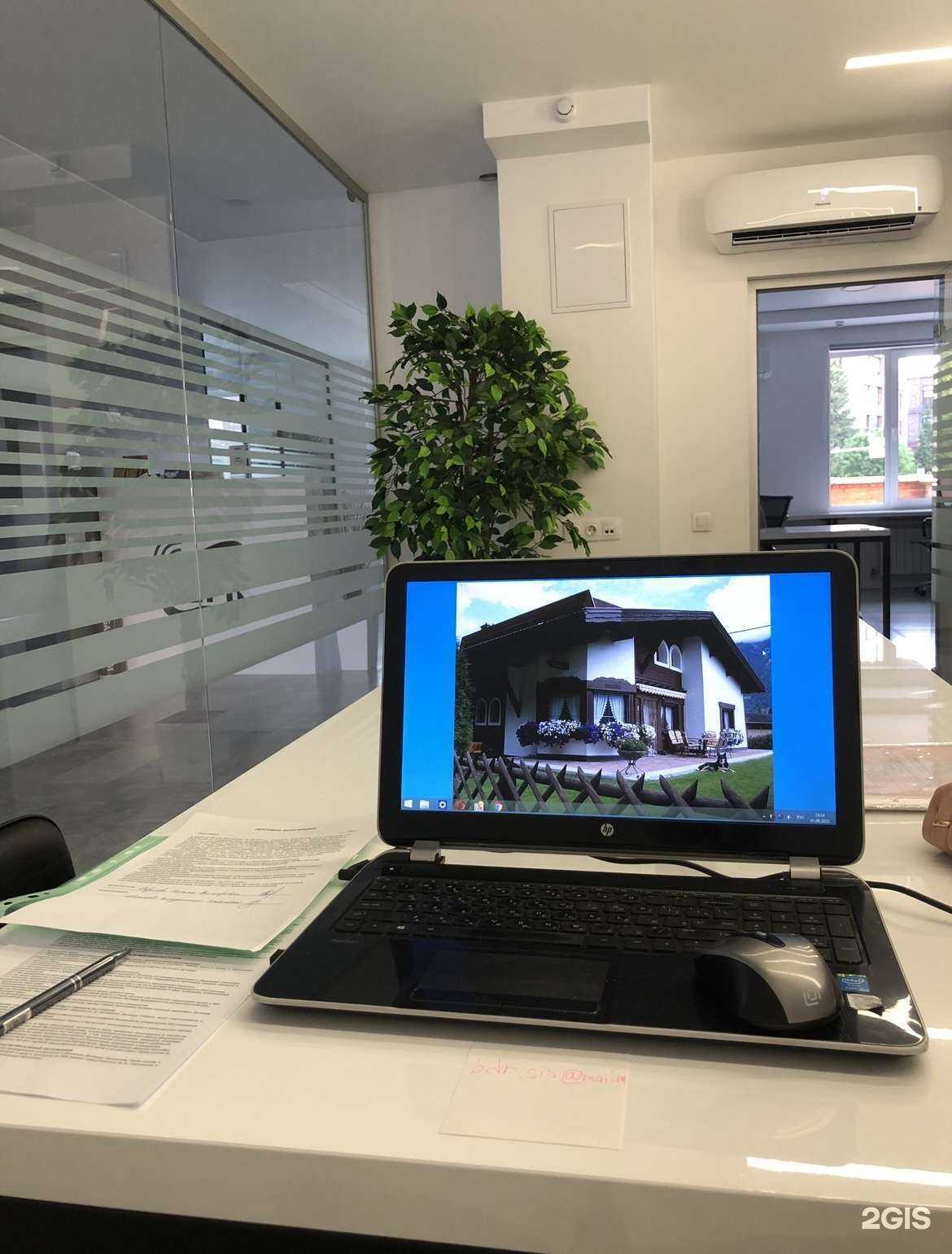 Отзывы на компанию Вся недвижимость в г. Новосибирск c фото