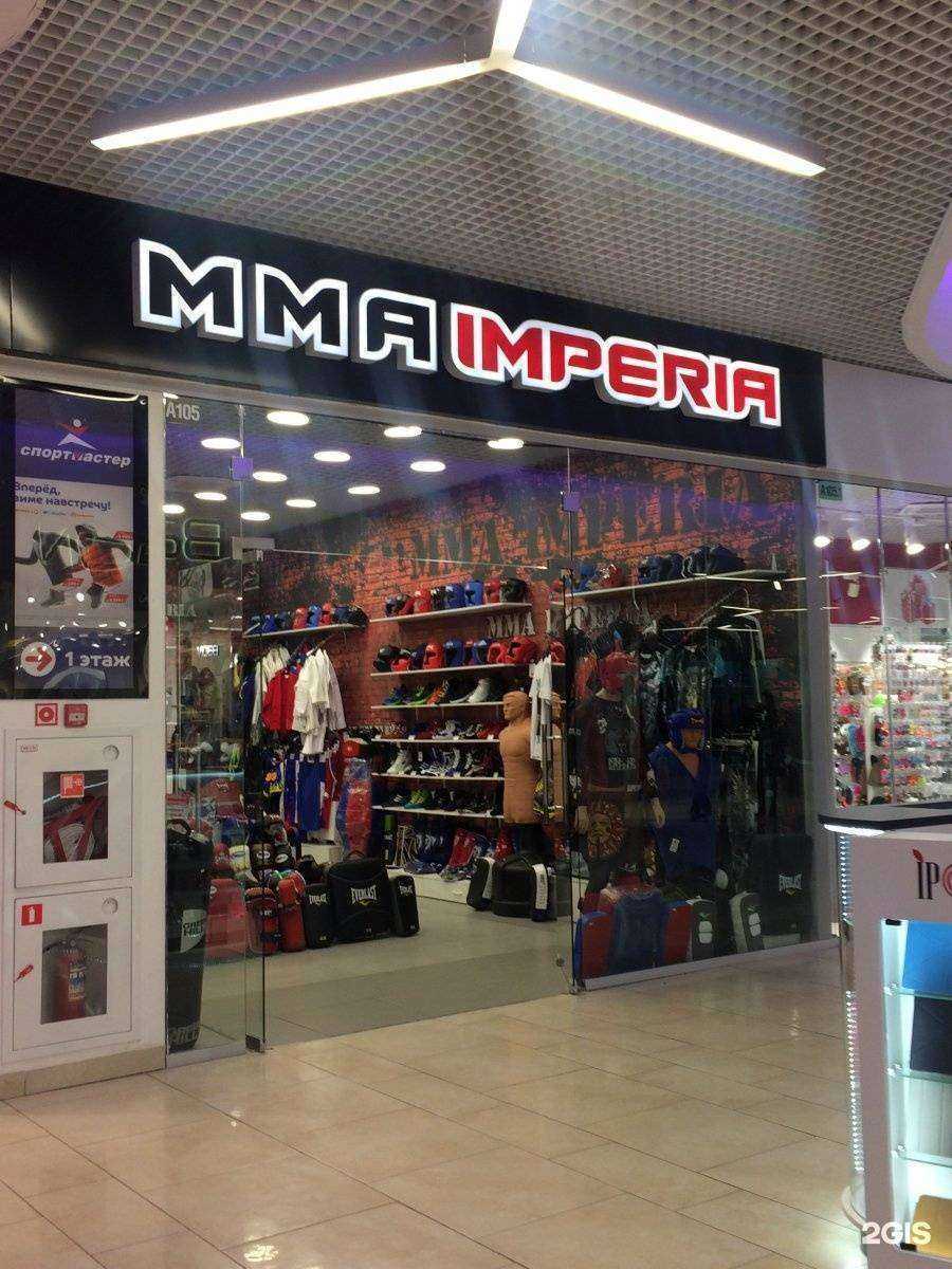 Отзывы на компанию MMA Imperia в Туле c фото