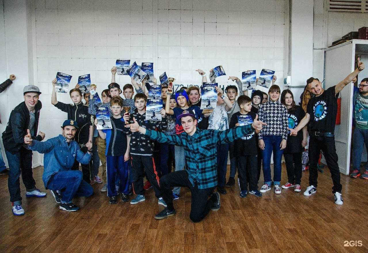 Отзывы на компанию Groove`n`Move в г. Краснодар c фото