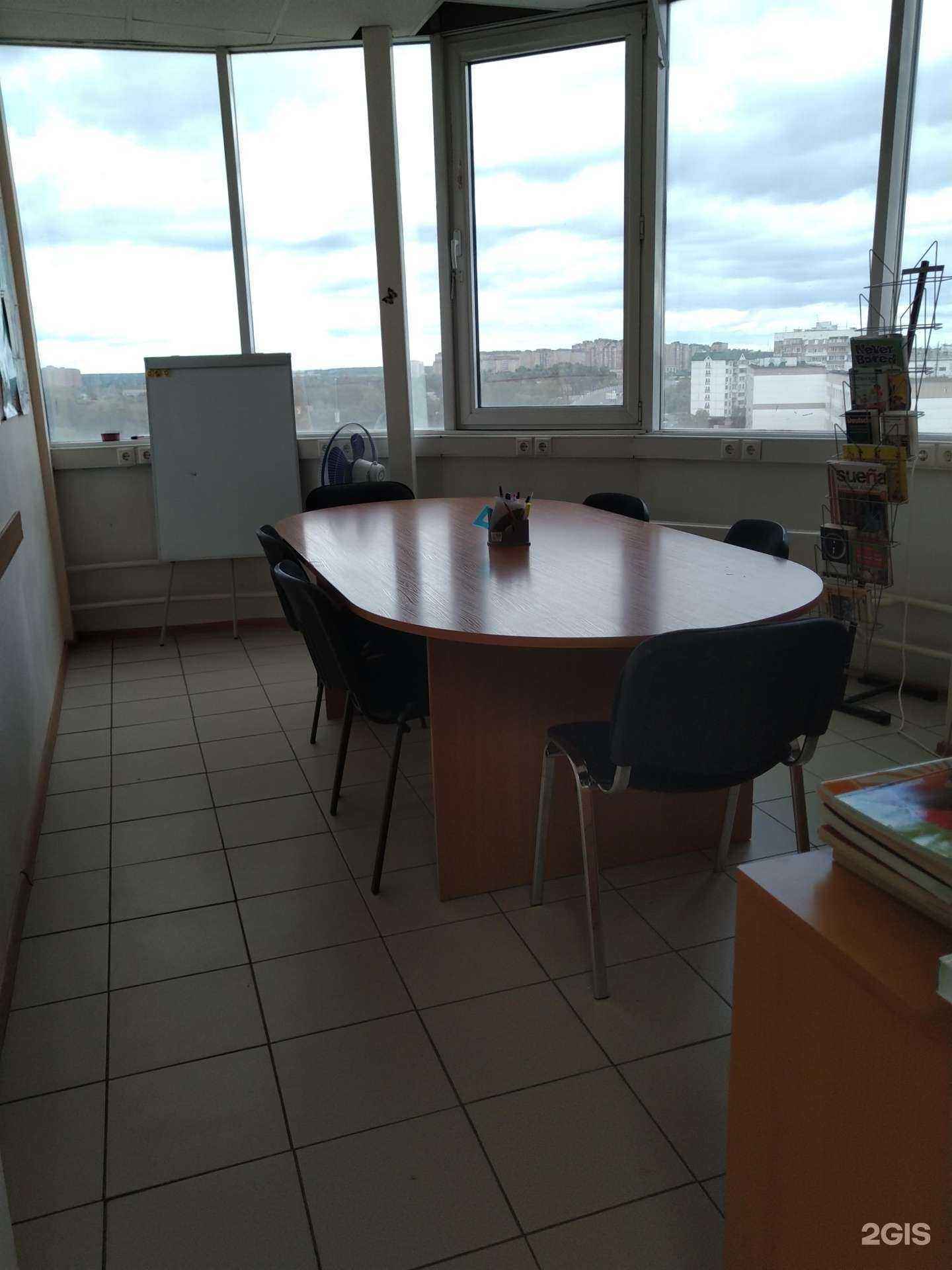 Отзывы на компанию Study up в Долгопрудном c фото