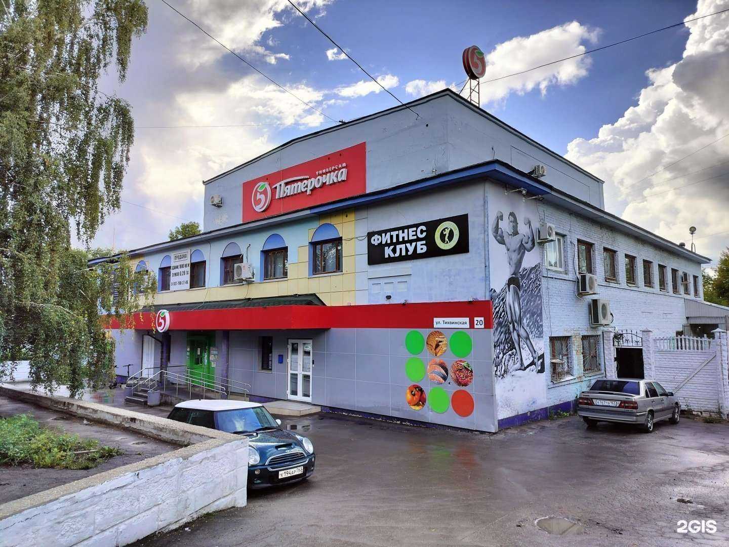 Отзывы на компанию ФЕНОМЕН в Самаре c фото - фотография 2 из 2