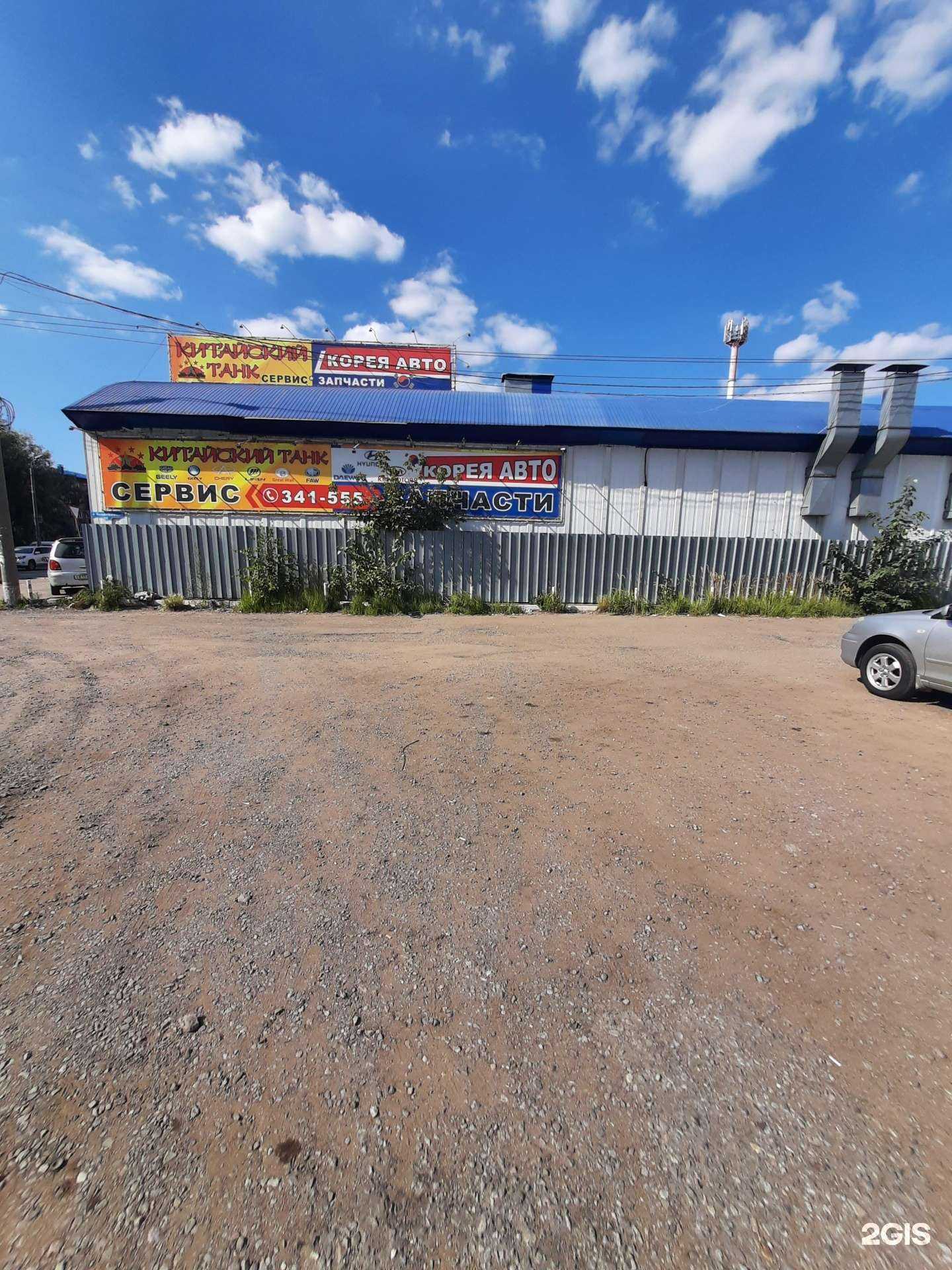 Отзывы на компанию Корея авто в Омске c фото - фотография 2 из 2