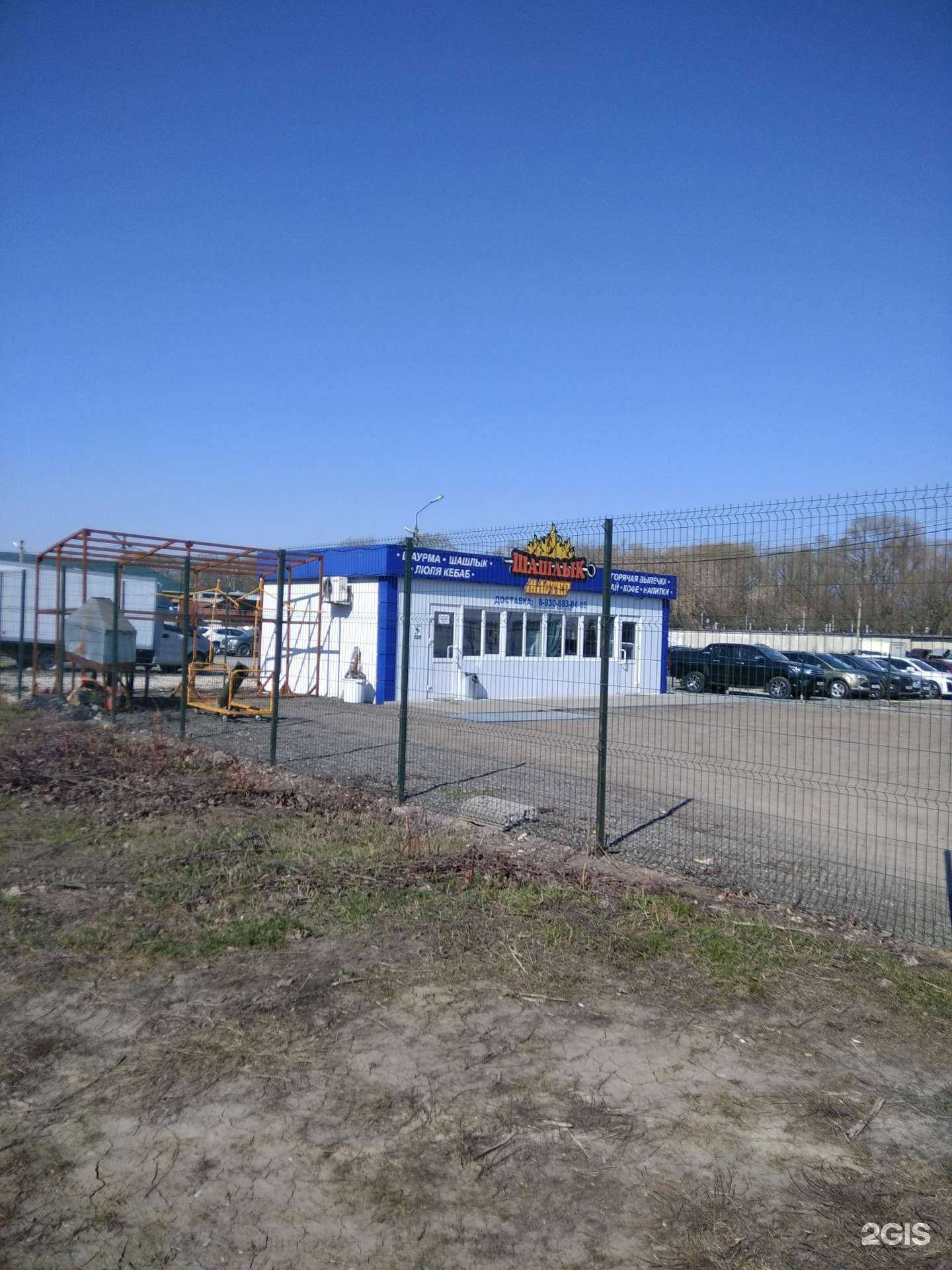 Отзывы на компанию Шашлык Мастер в Рязани c фото