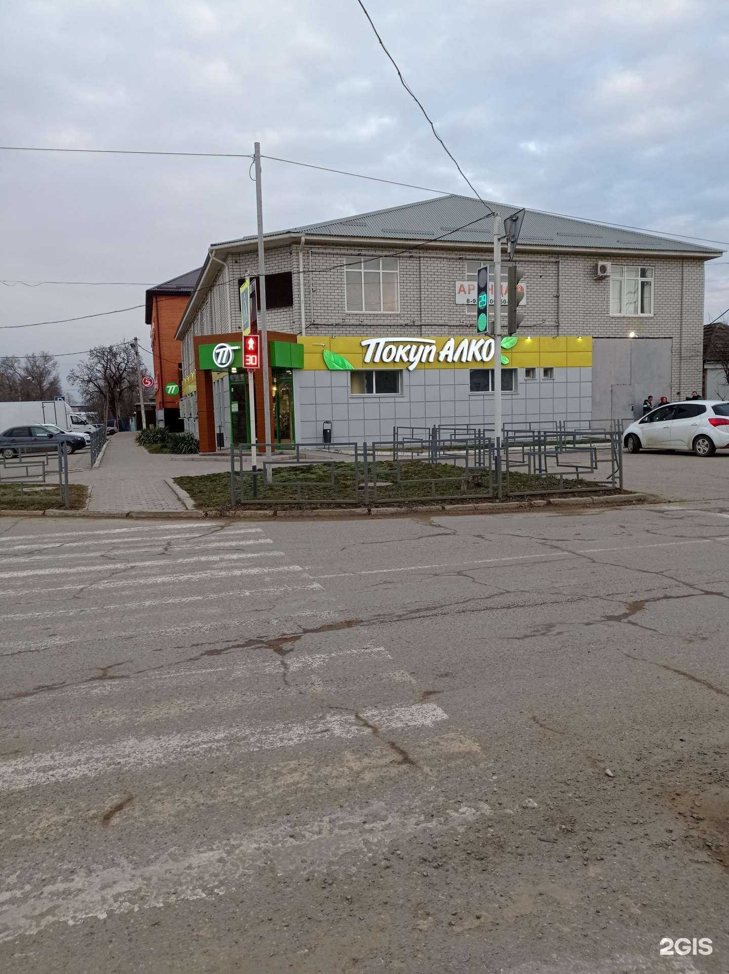 Отзывы на компанию ШАРОБОТ в Светлограде c фото