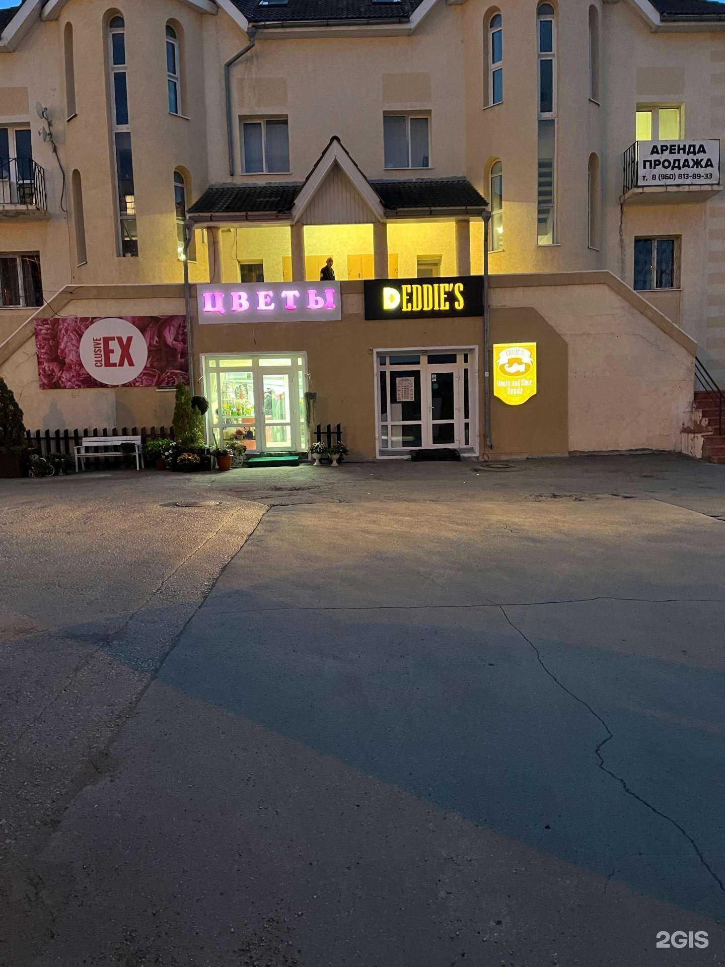 Отзывы на компанию Парикмахерская в г. Самара c фото