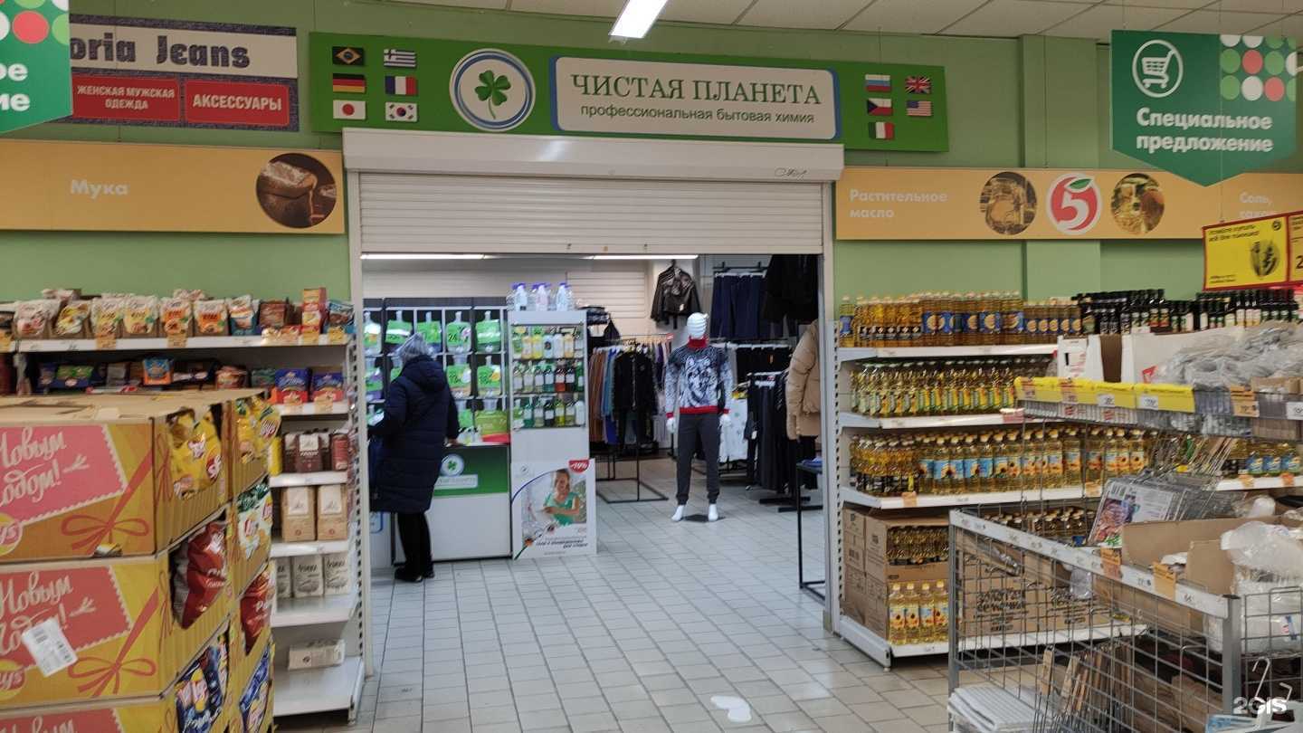 Отзывы на компанию Чистая планета в Новокузнецке c фото