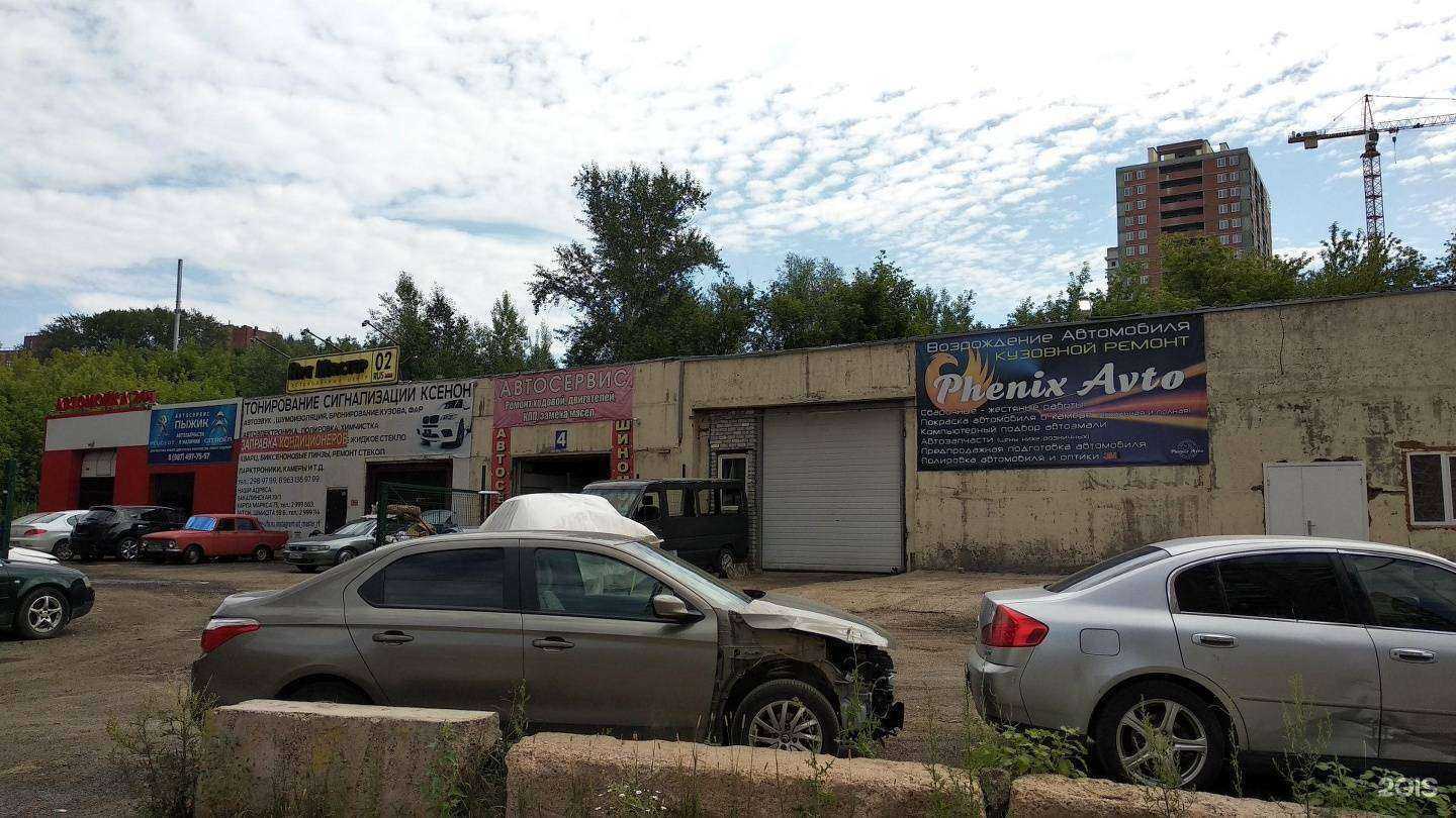 Отзывы на компанию МотоЭстет в Уфе c фото - фотография 2 из 2