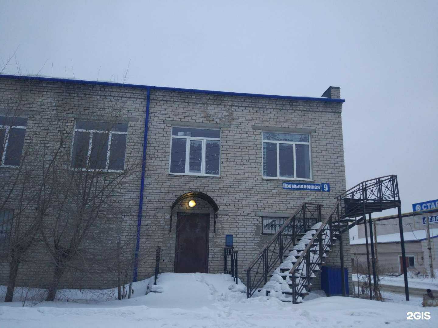 Отзывы на компанию Кровля 45 в Кургане c фото - фотография 2 из 2