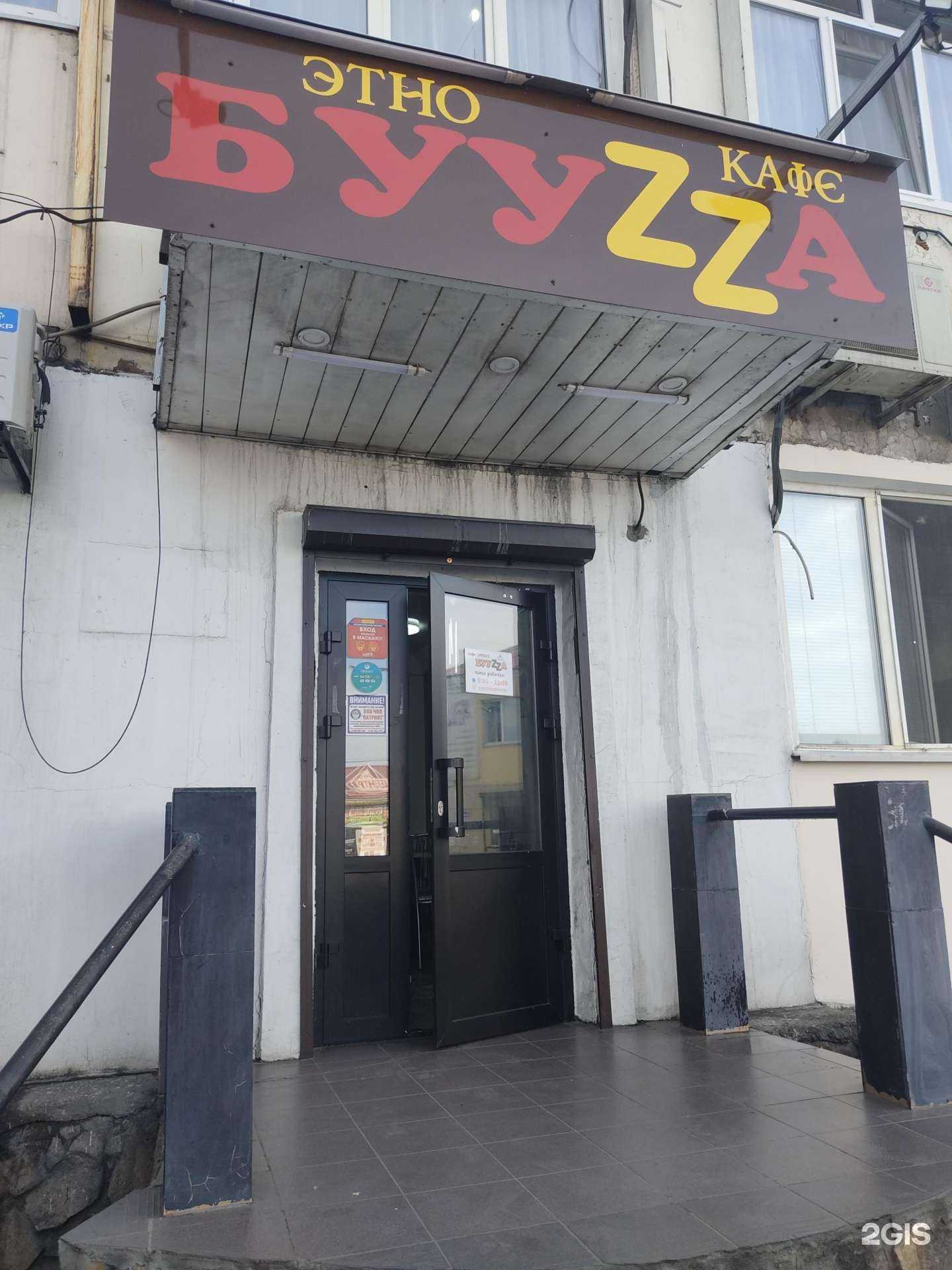 Отзывы на компанию Буузза в г. Кызыл c фото