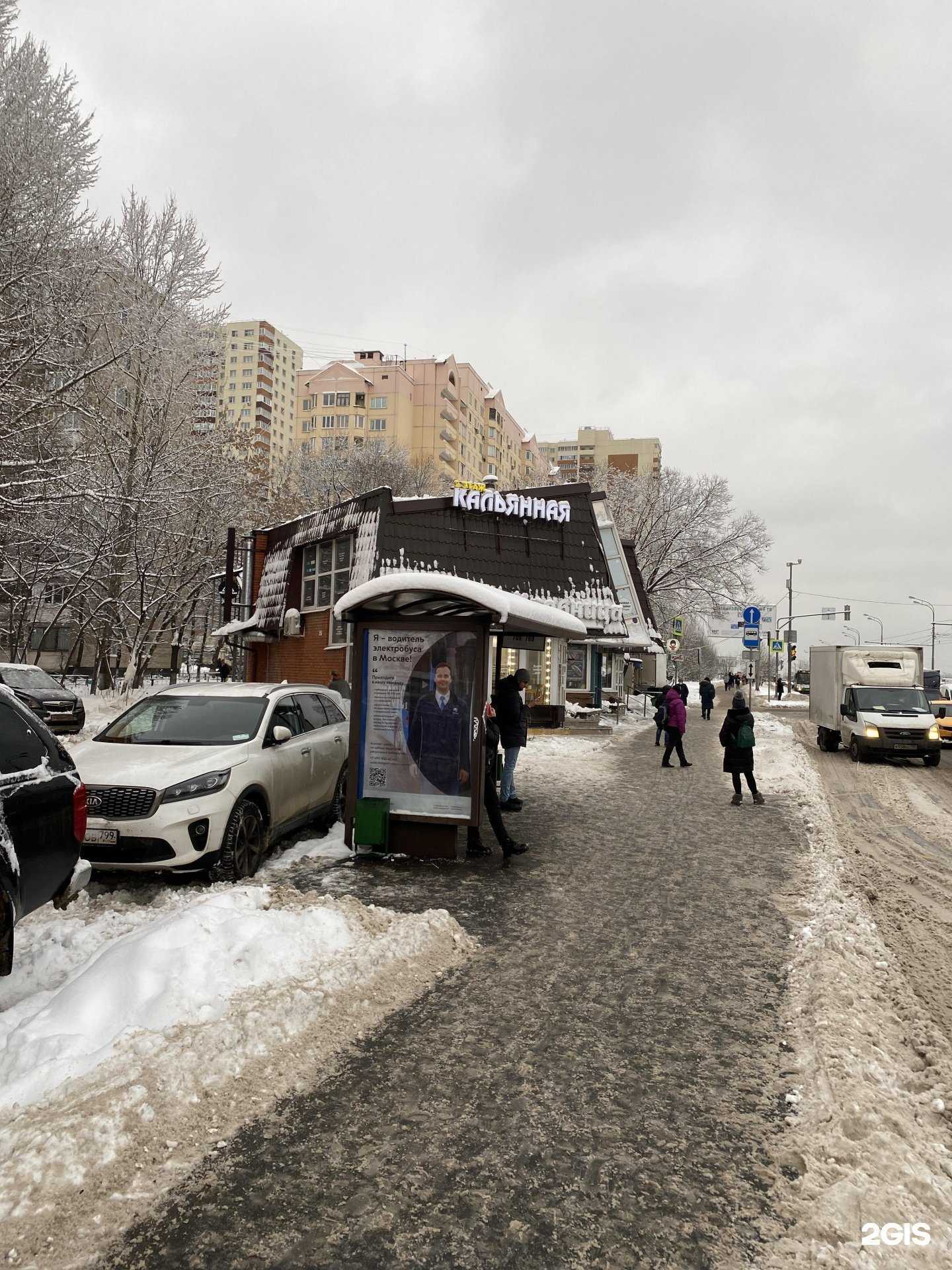 Отзывы на компанию Hills Hookah в Реутове c фото - фотография 2 из 2