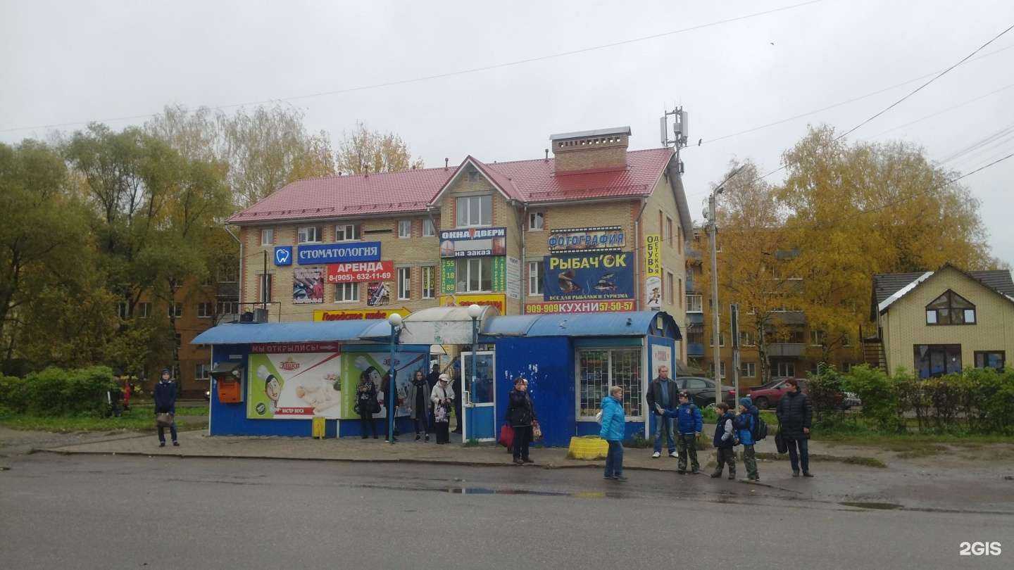 Отзывы на компанию OverPack Market в Ярославле c фото