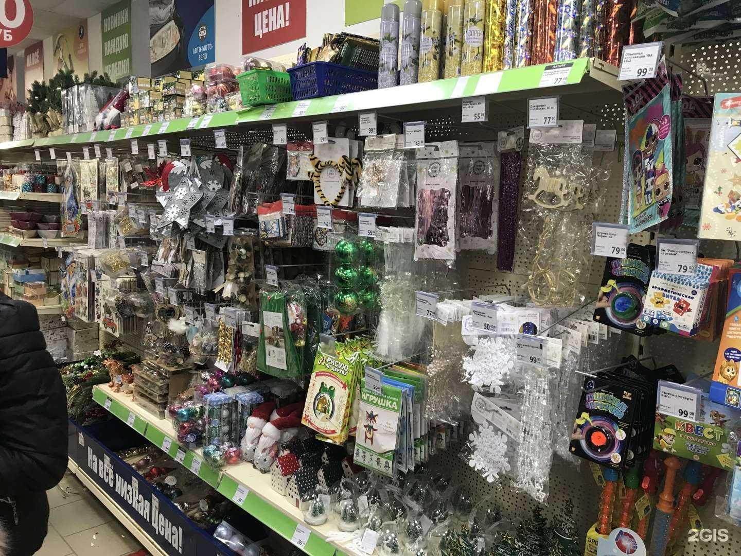 Отзывы на компанию Fix Price в Анапе c фото