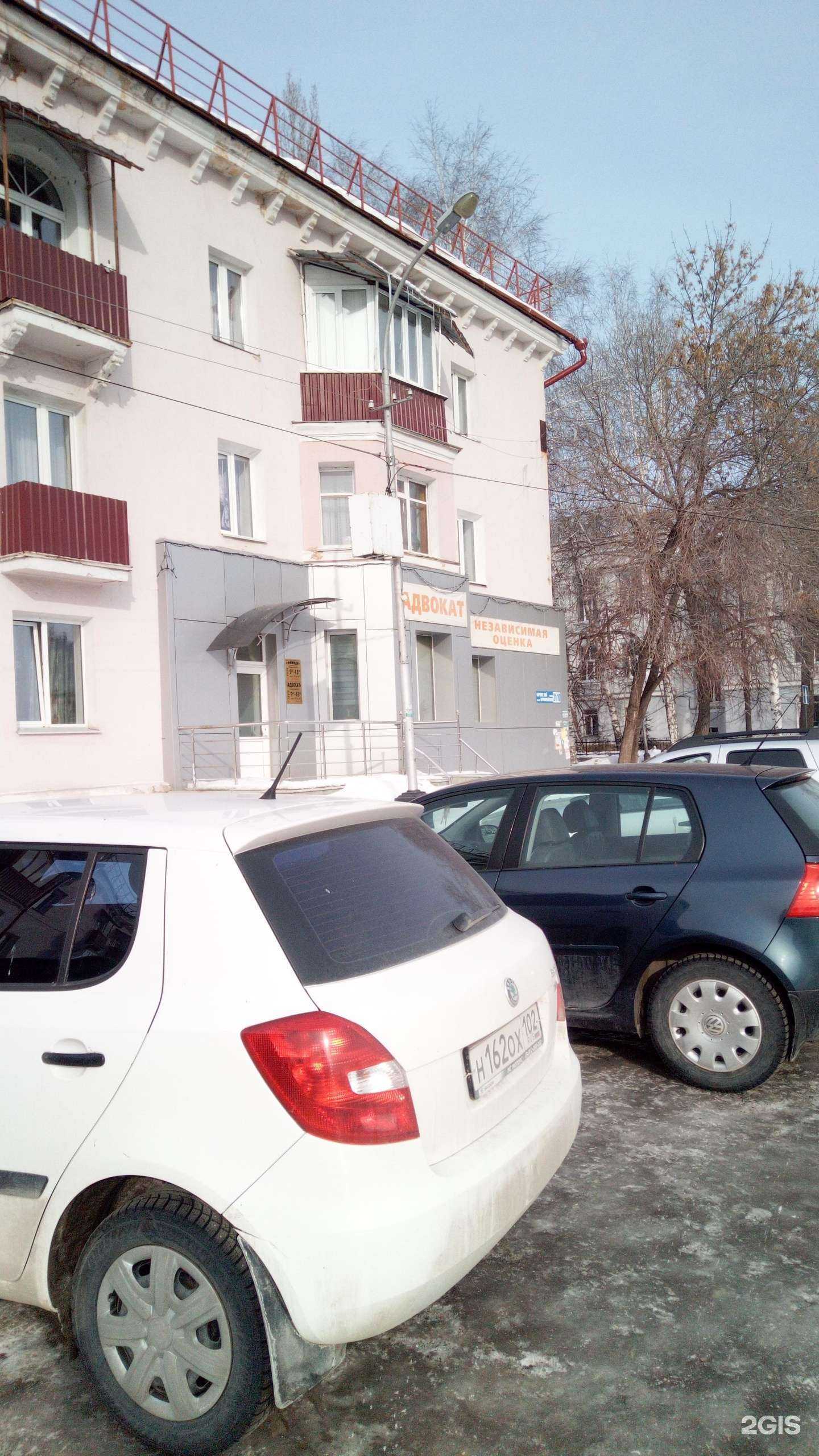 Отзывы на компанию Фемида в Салавате c фото