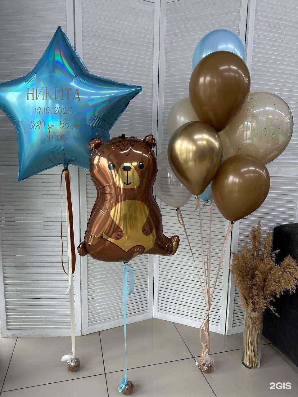 Отзывы на компанию Атмосфера в г. Набережные Челны c фото