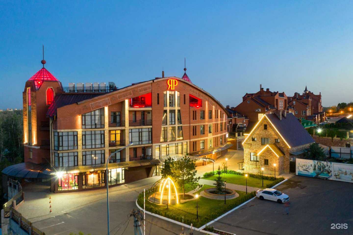 Отзывы на компанию Яр в Оренбурге c фото