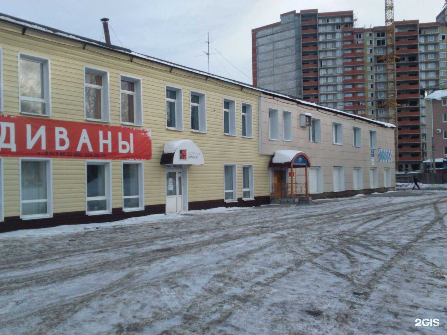 Отзывы на компанию Академия Тепла в Перми c фото - фотография 2 из 2