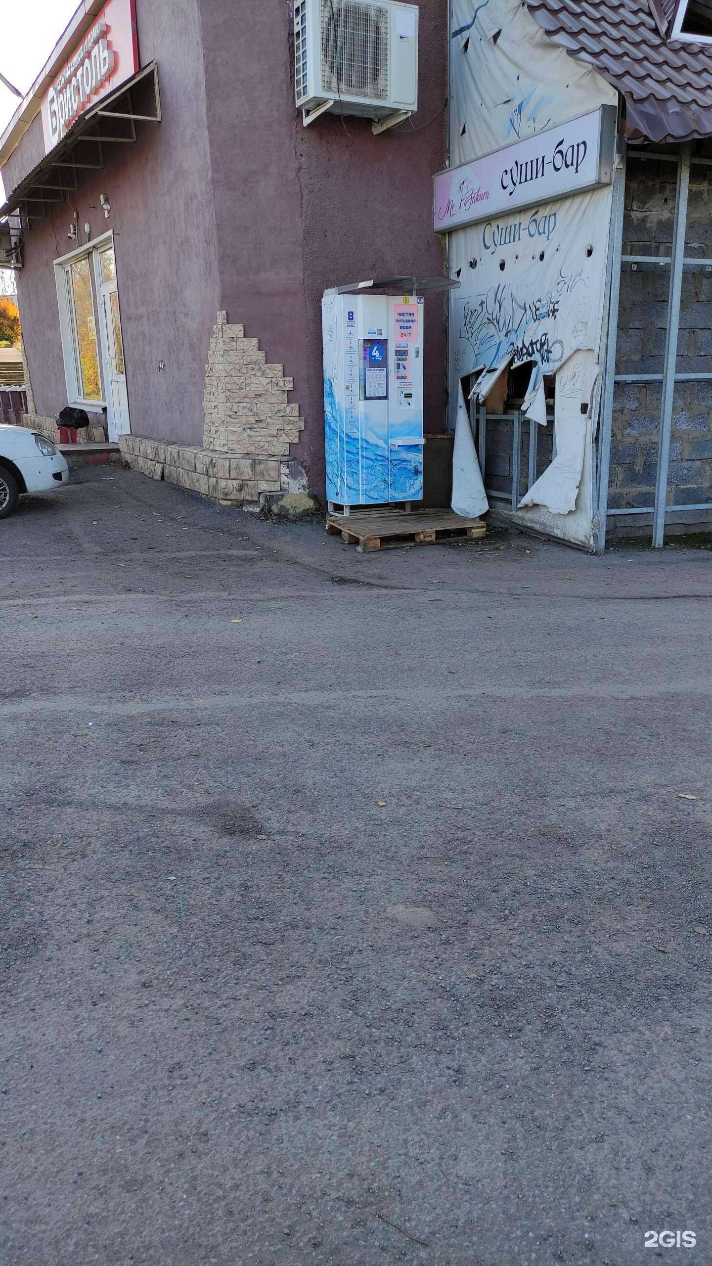 Отзывы на компанию Чистая вода в Прокопьевске c фото