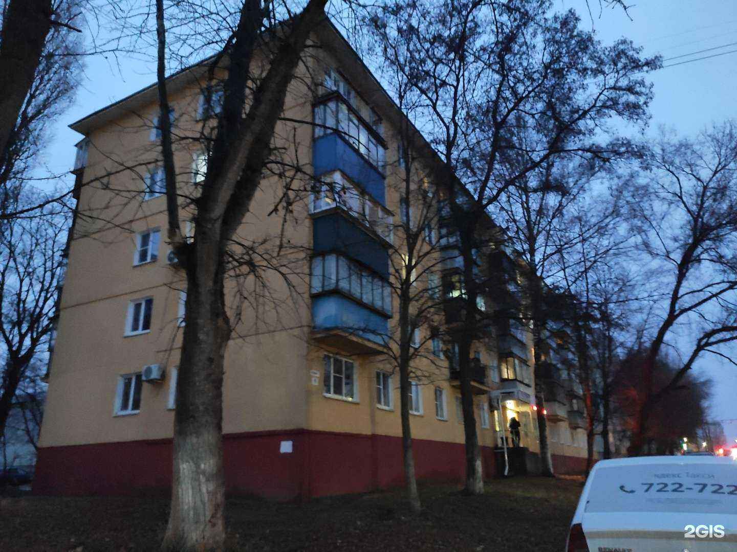 Отзывы на компанию Макси L в Курске c фото - фотография 2 из 2