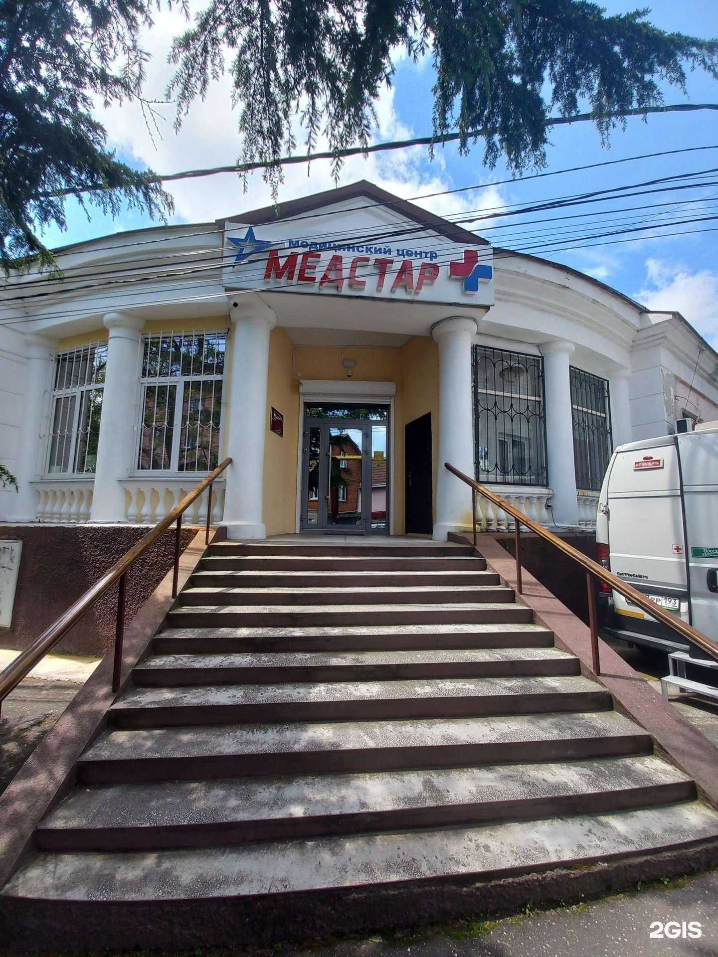 Отзывы на компанию Медстар в Туапсе c фото