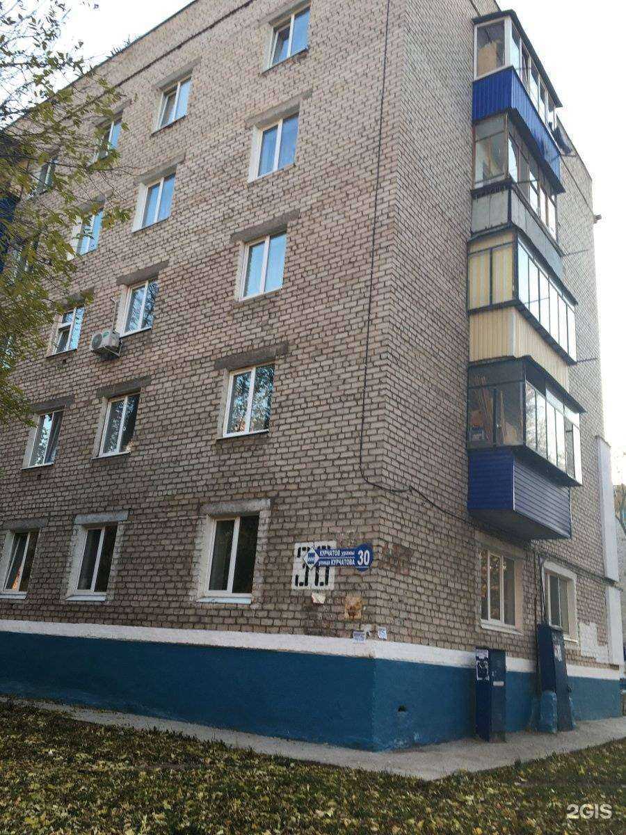 Отзывы на компанию Персона в Стерлитамаке c фото - фотография 2 из 2