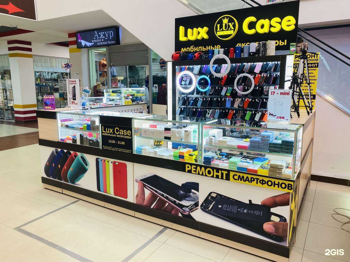 Отзывы на компанию LuxCase в Тюмени c фото