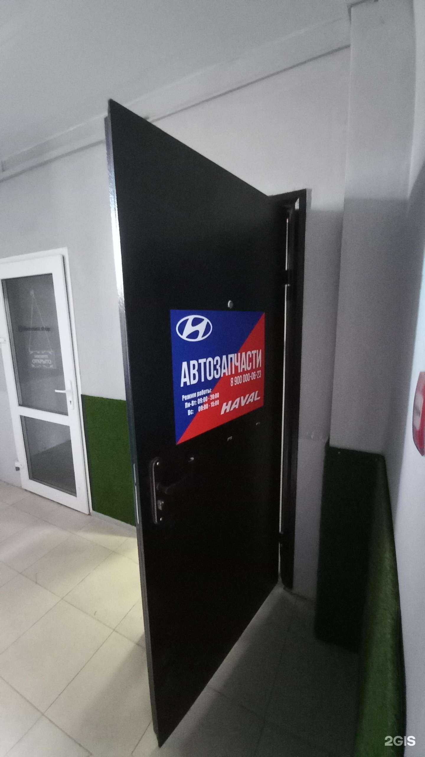 Отзывы на компанию Магазин автозапчастей в г. Краснодар c фото