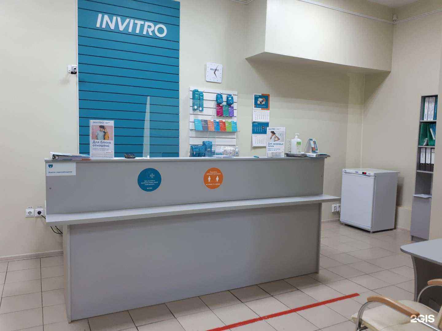 Отзывы на компанию INVITRO в Азове c фото