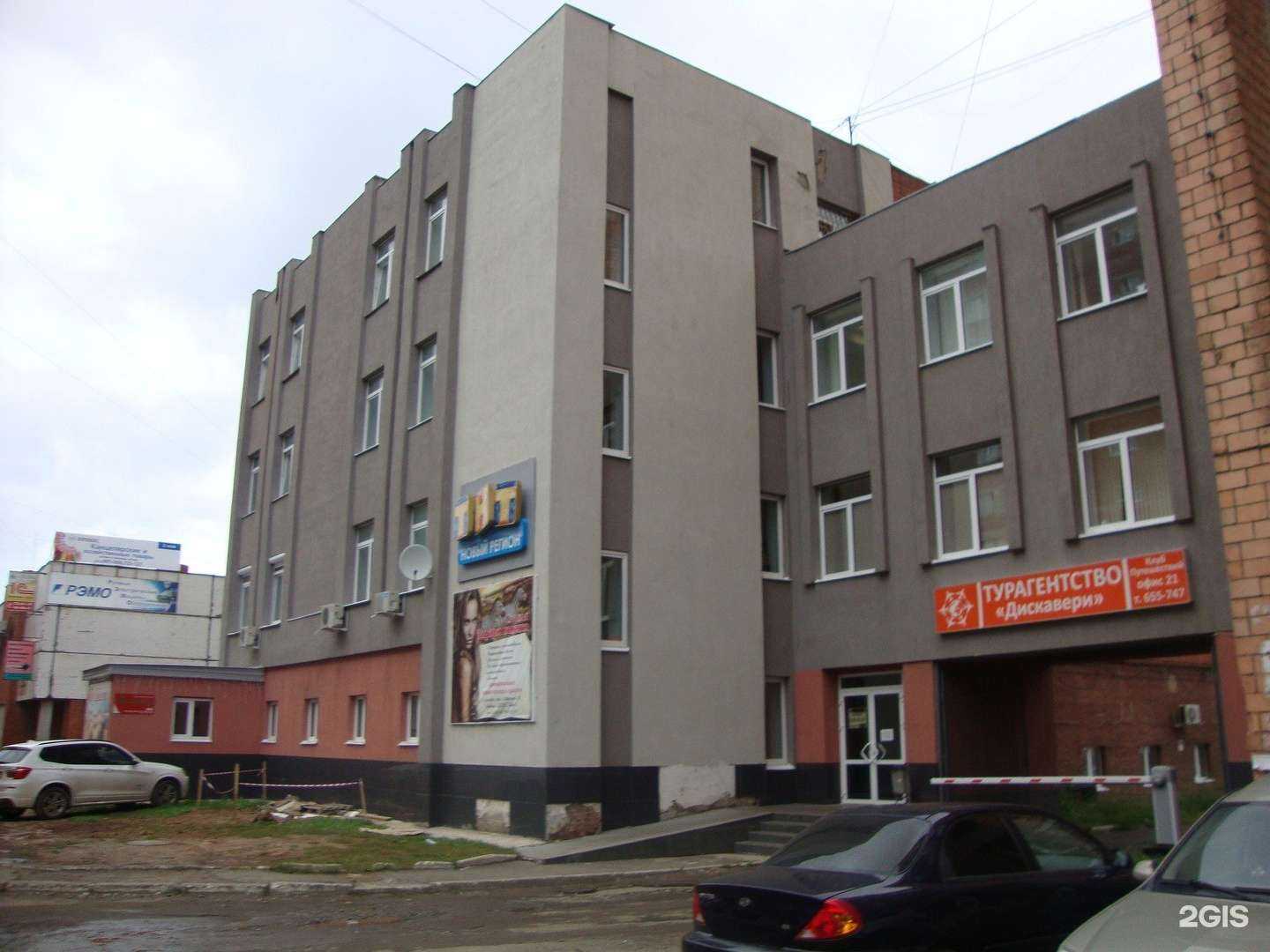 Отзывы на компанию Дискавери в Ижевске c фото