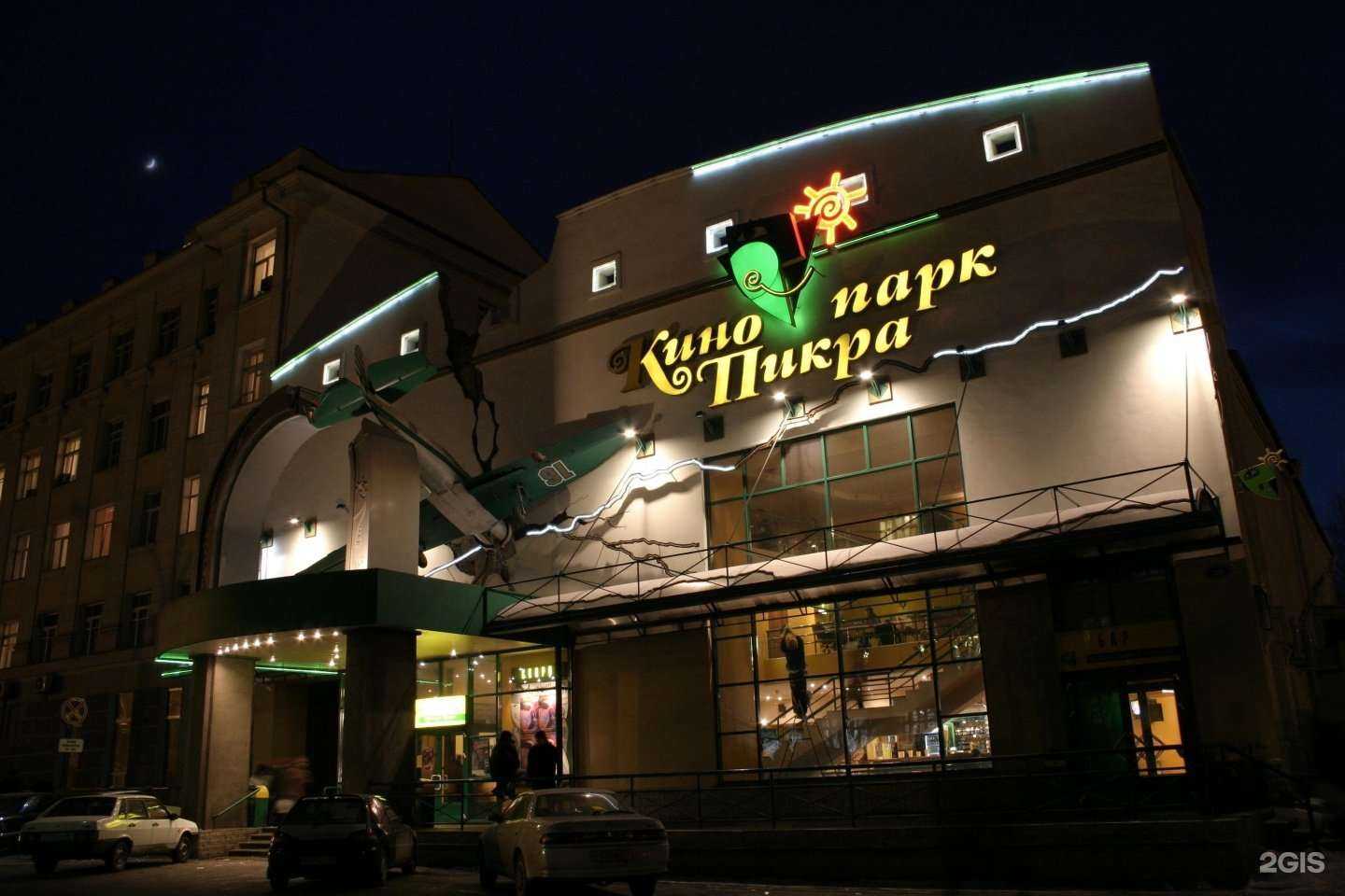 Отзывы на компанию Push up в Красноярске c фото - фотография 2 из 2