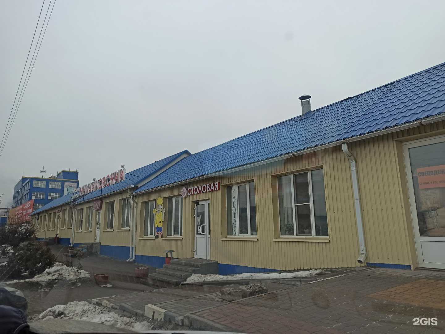 Отзывы на компанию Фланец-Комплект в Белгороде c фото - фотография 2 из 2