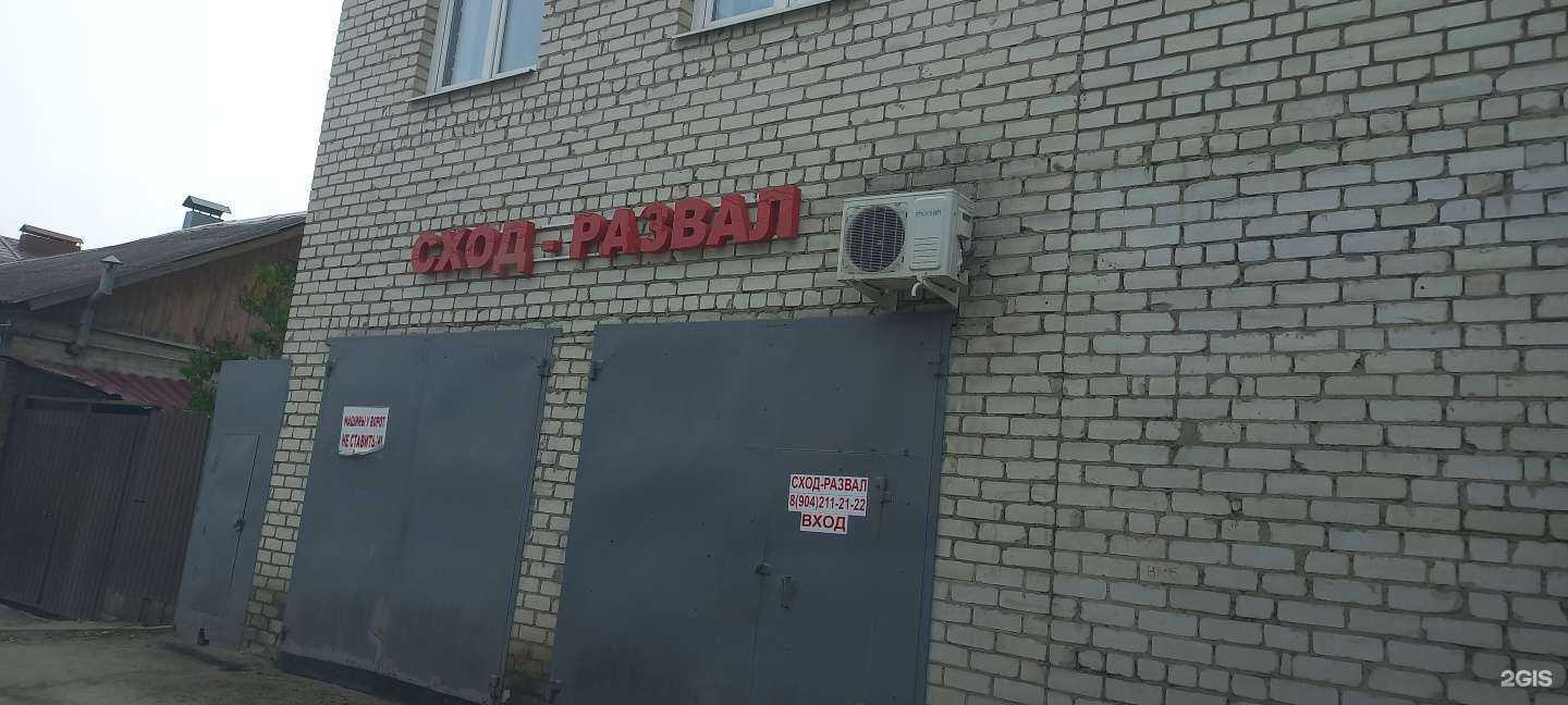 Отзывы на компанию Автокомплекс в Воронеже c фото