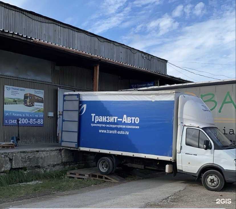 Отзывы на компанию Транзит-авто в Перми c фото