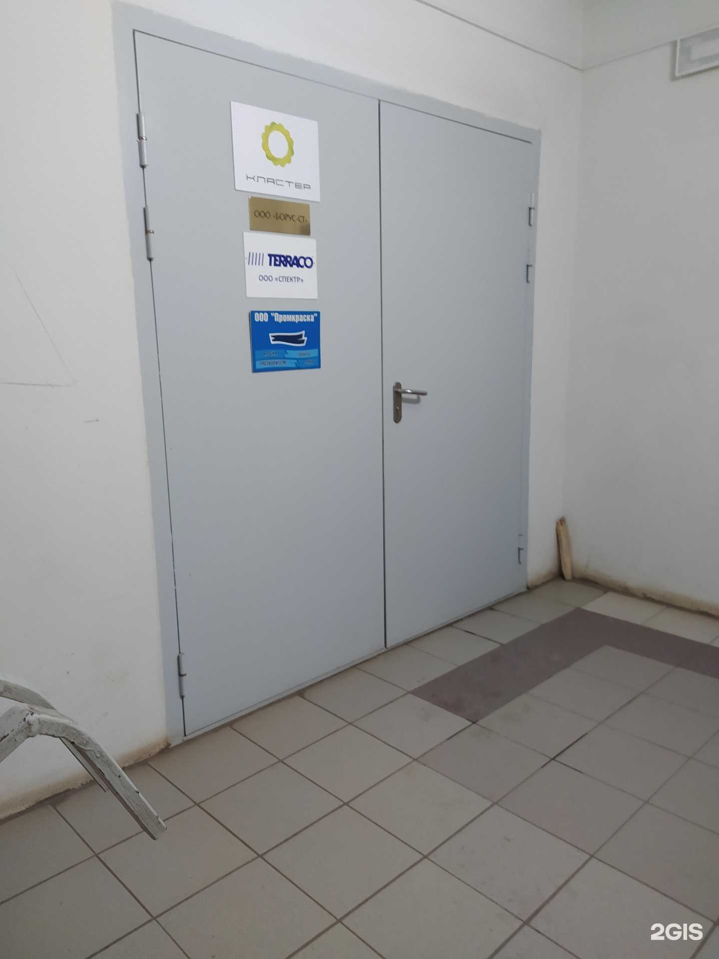 Отзывы на компанию Спектр в г. Киров c фото