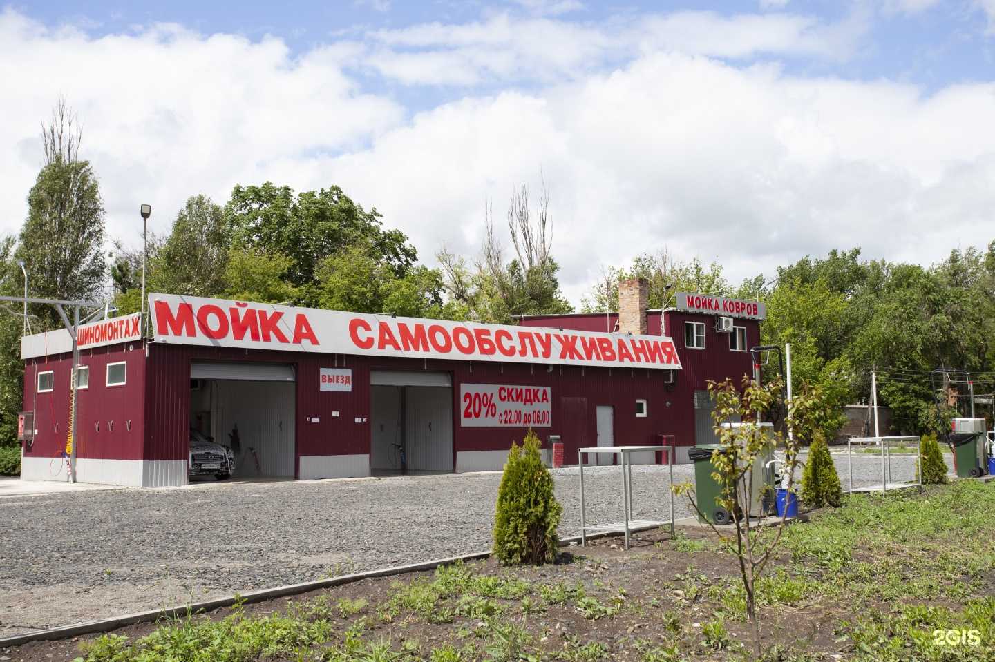 Отзывы на компанию Автомойка самообслуживания в г. Новошахтинск c фото