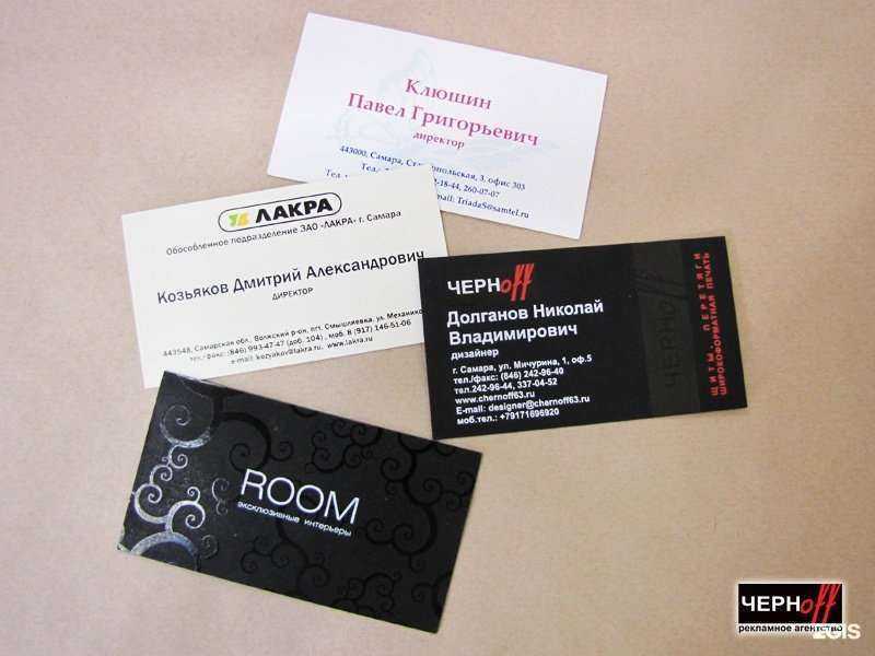 Отзывы на компанию Чернофф в г. Самара c фото