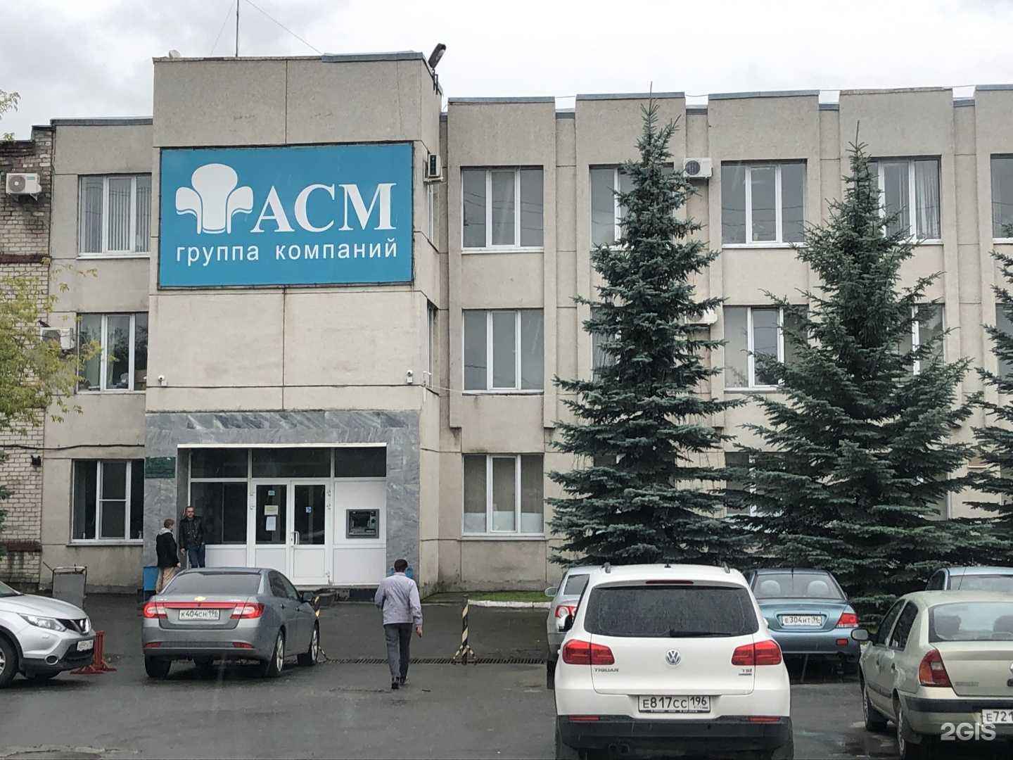 Отзывы на компанию Региональный центр стали и метизов в г. Екатеринбург c фото