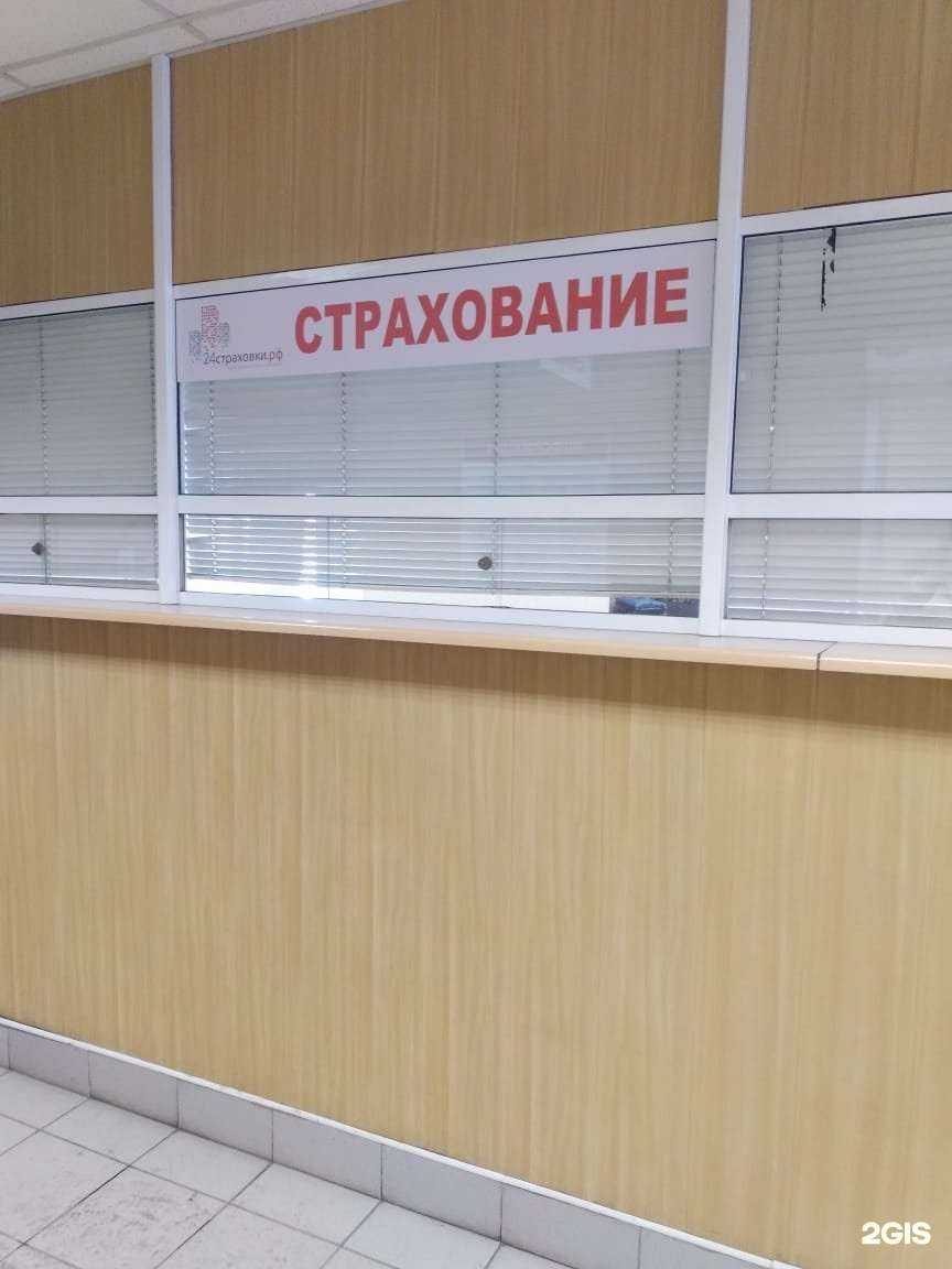 Отзывы на компанию Ингуд в Красноярске c фото