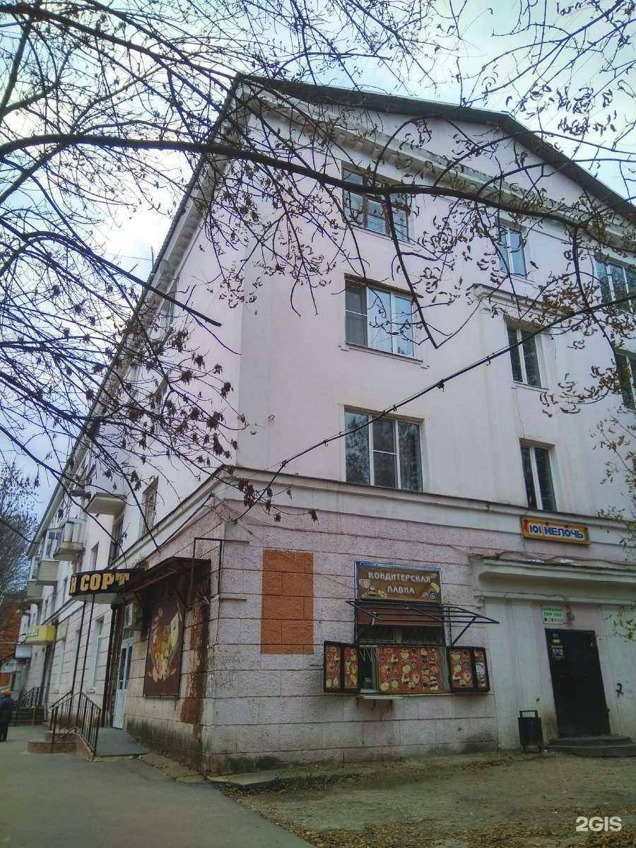 Отзывы на компанию Визит в Туле c фото - фотография 2 из 2