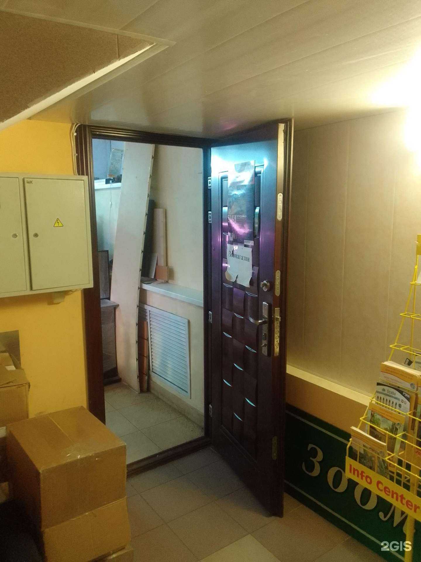 Отзывы на компанию Центральный в Владимире c фото