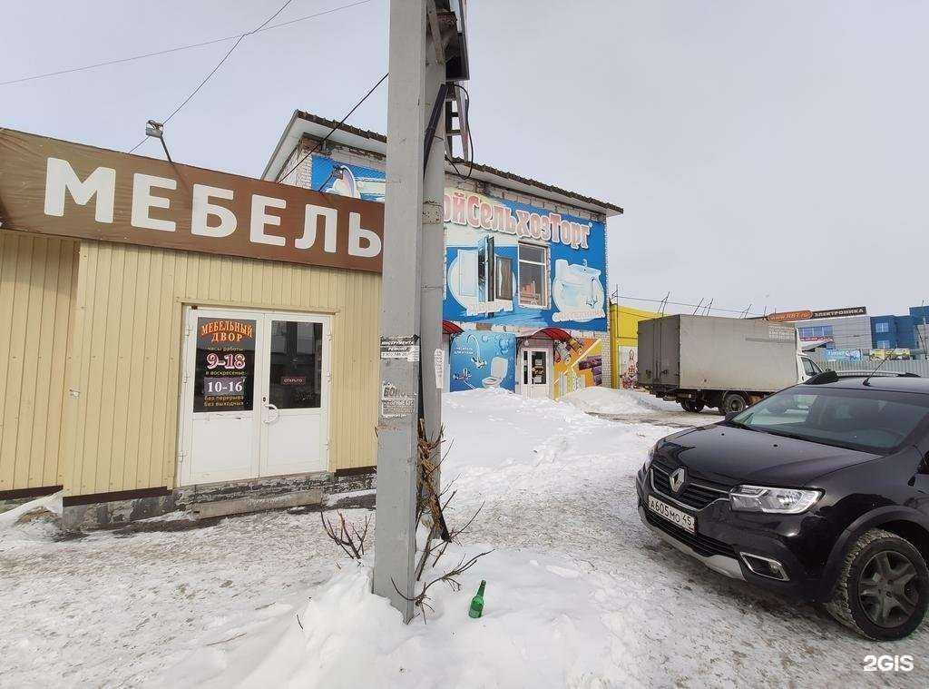 Отзывы на компанию Мебельный магазин в Кургане c фото