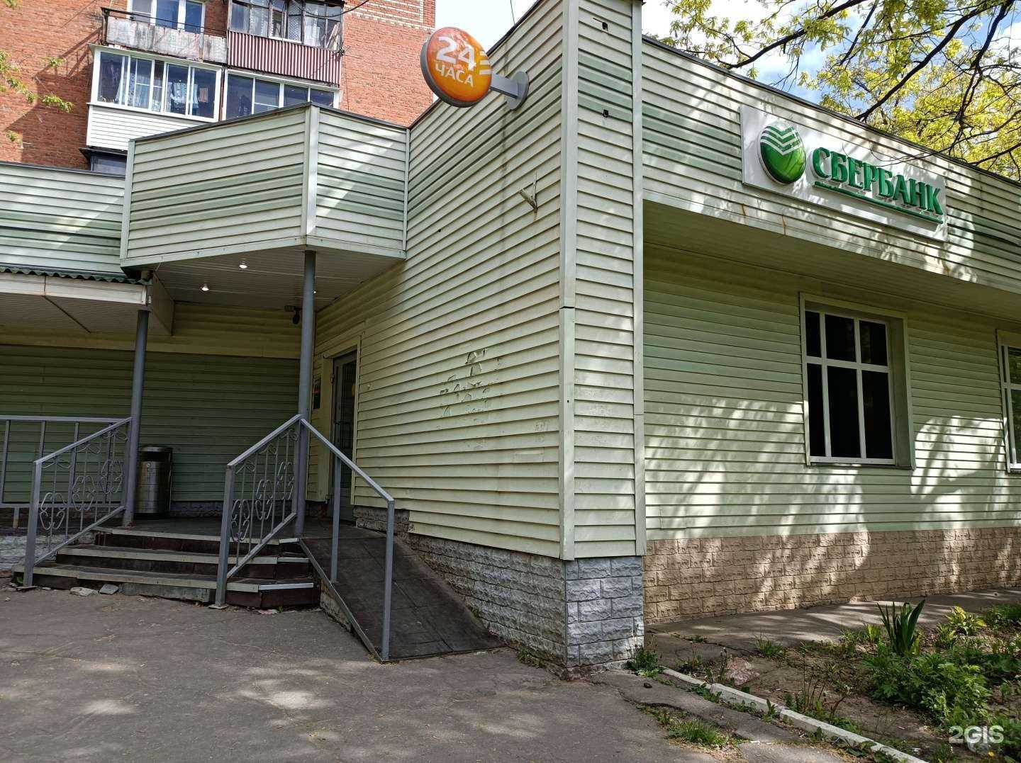 Отзывы на компанию СберСтрахование в г. Подольск c фото