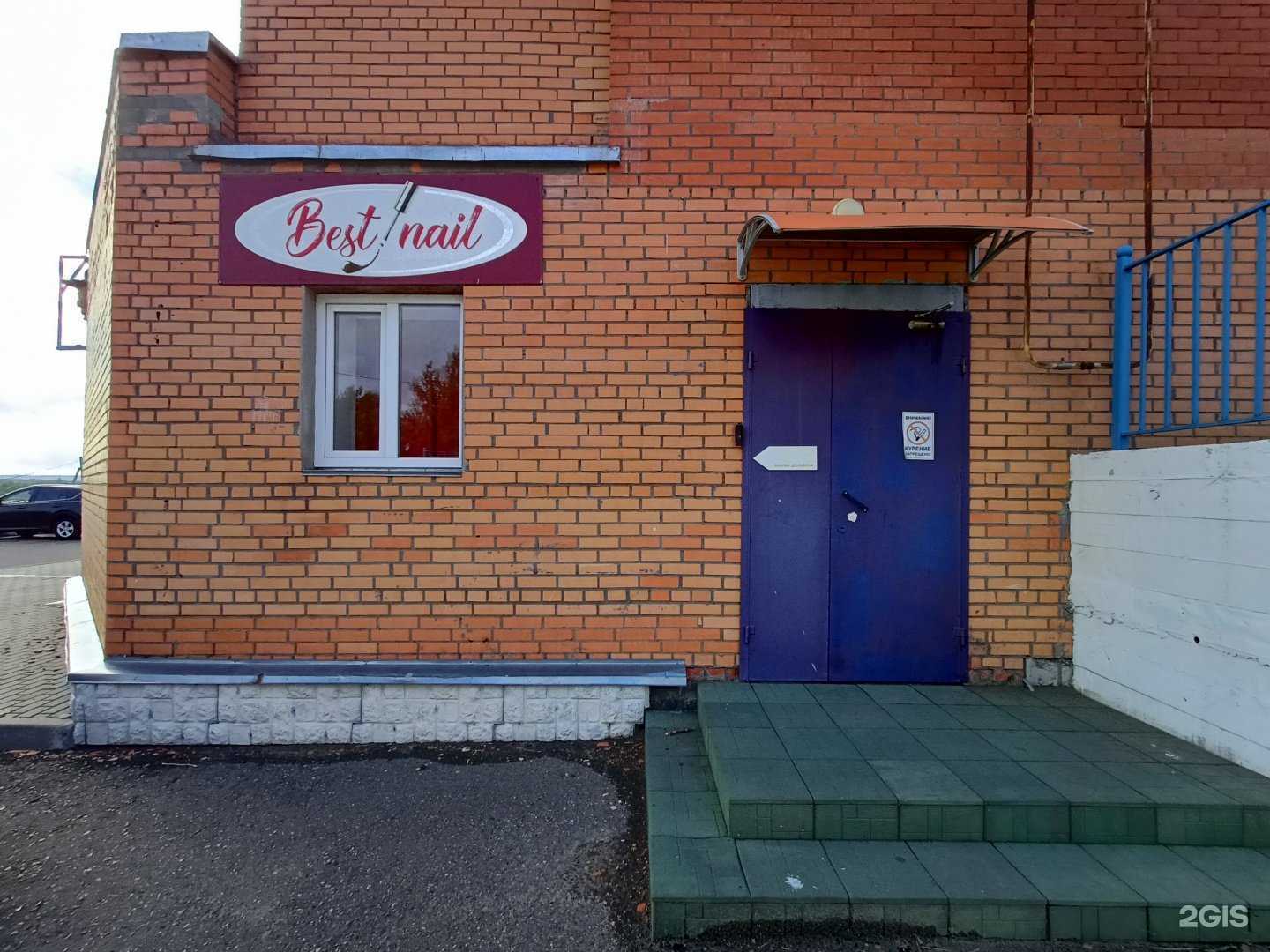 Отзывы на компанию Мавлад в Кашире c фото