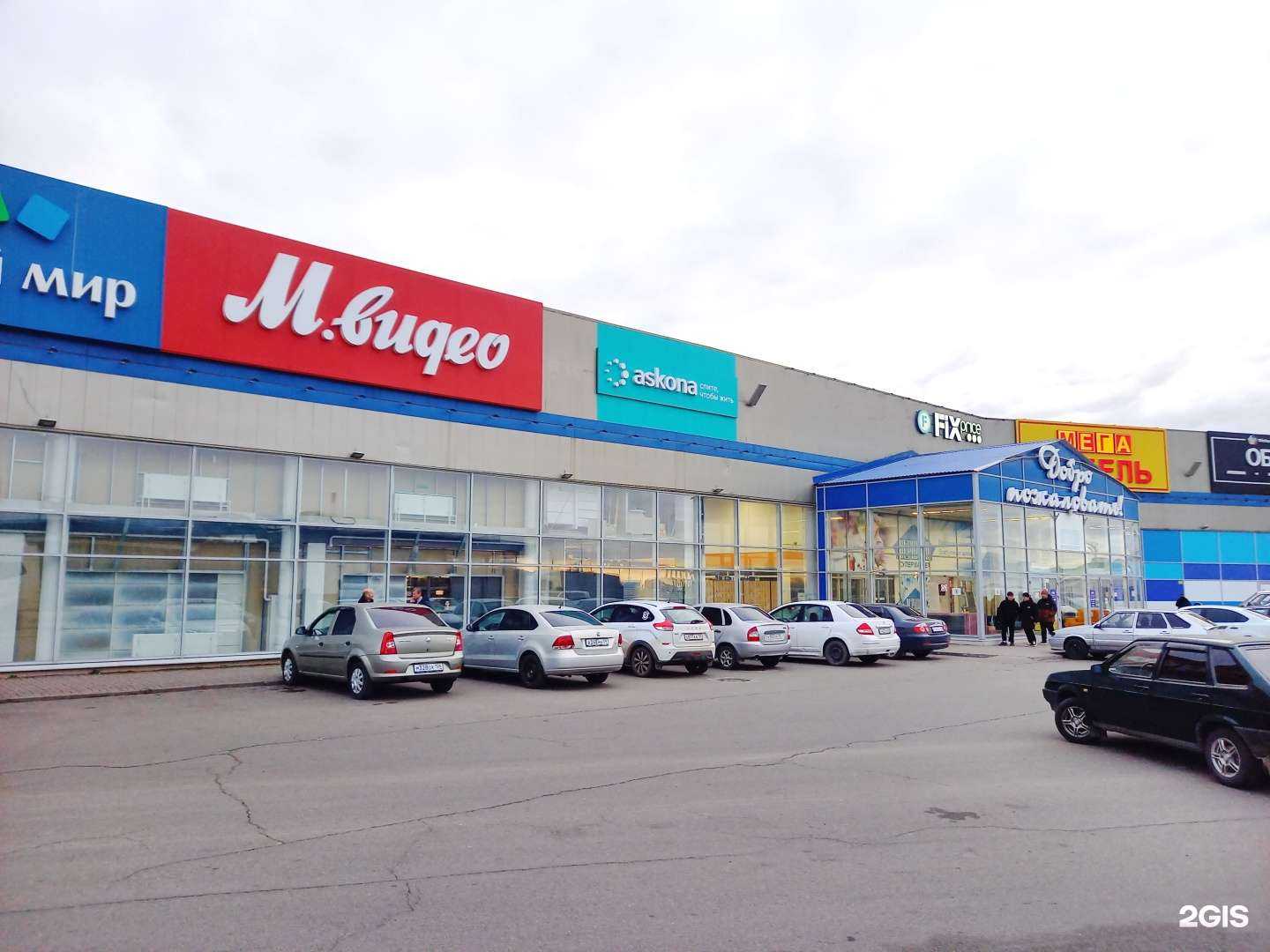 Отзывы на компанию М.Видео в г. Невинномысск c фото