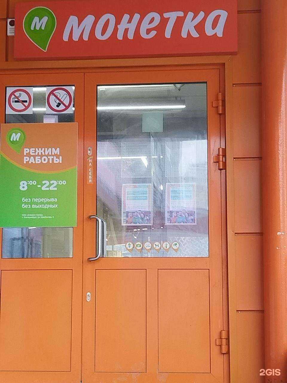 Отзывы на компанию Формула воды в г. Тюмень c фото