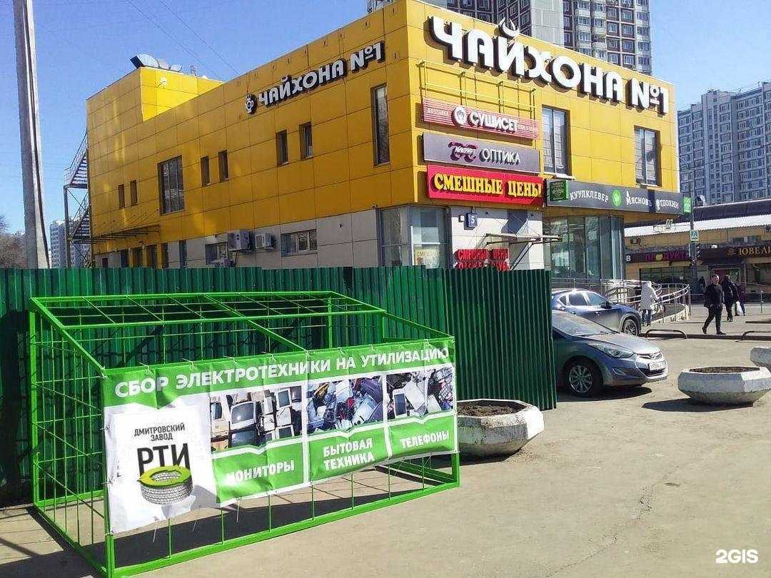 Отзывы на компанию Дмитровский завод РТИ в Александрове c фото