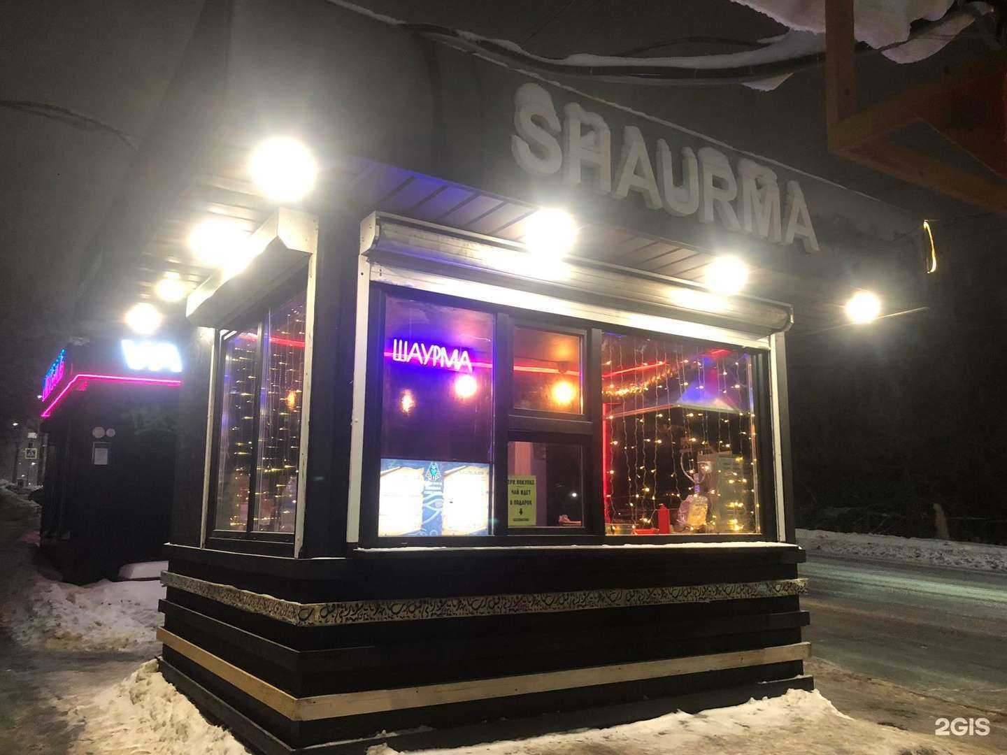 Отзывы на компанию Фараон. Fly to Egypt в Ижевске c фото