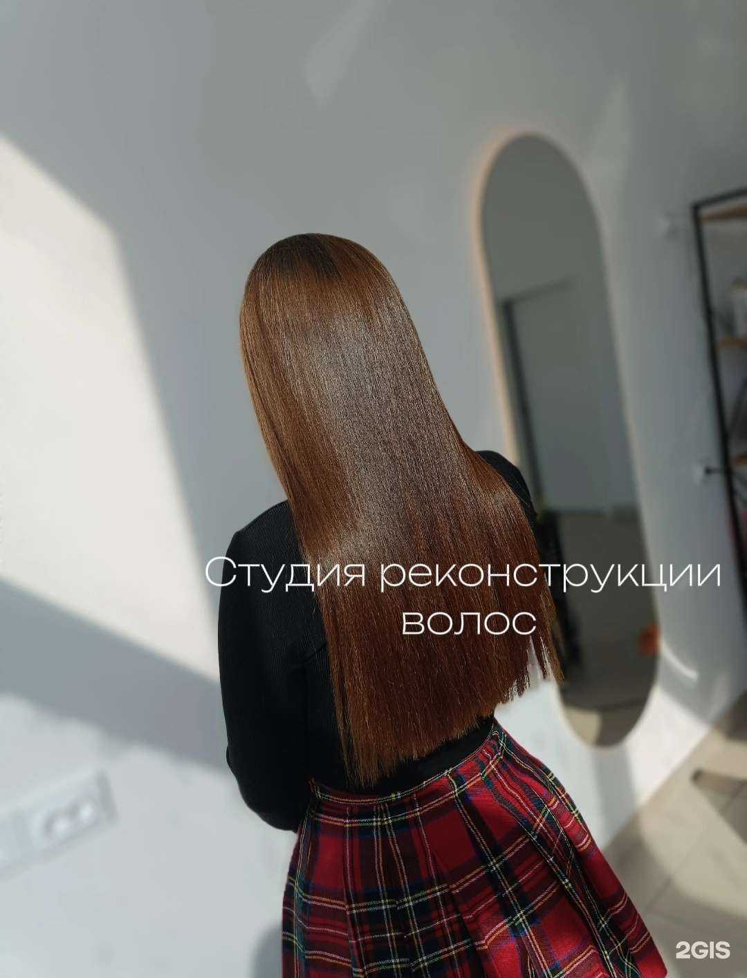 Отзывы на компанию Студия реконструкции волос в г. Нижний Тагил c фото