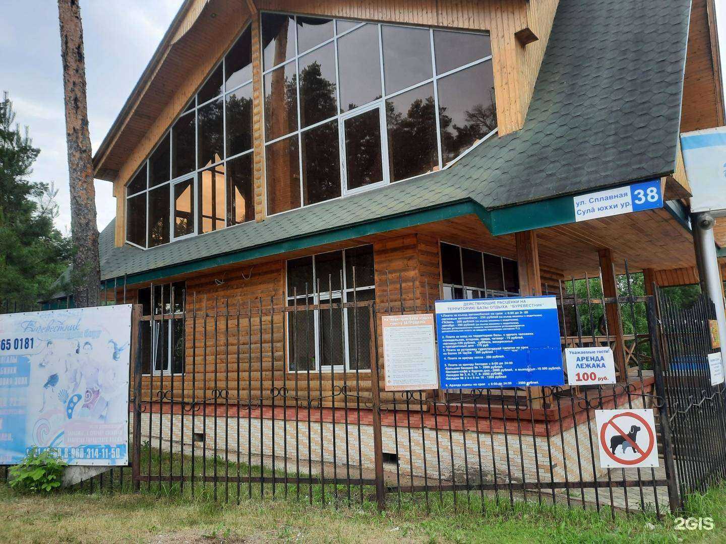 Отзывы на компанию Четыре сезона в Чебоксарах c фото