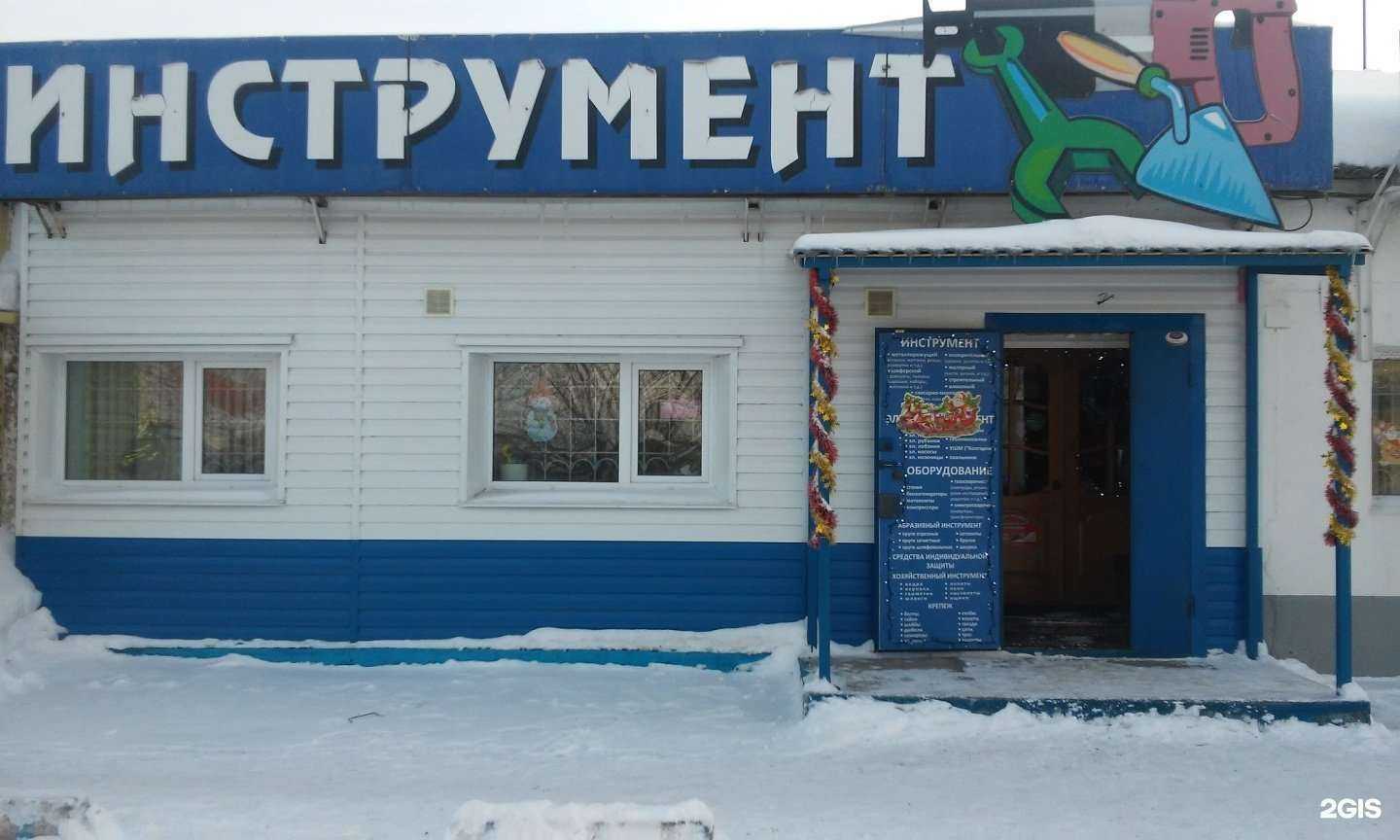 Отзывы на компанию Инструментальный центр в г. Омск c фото