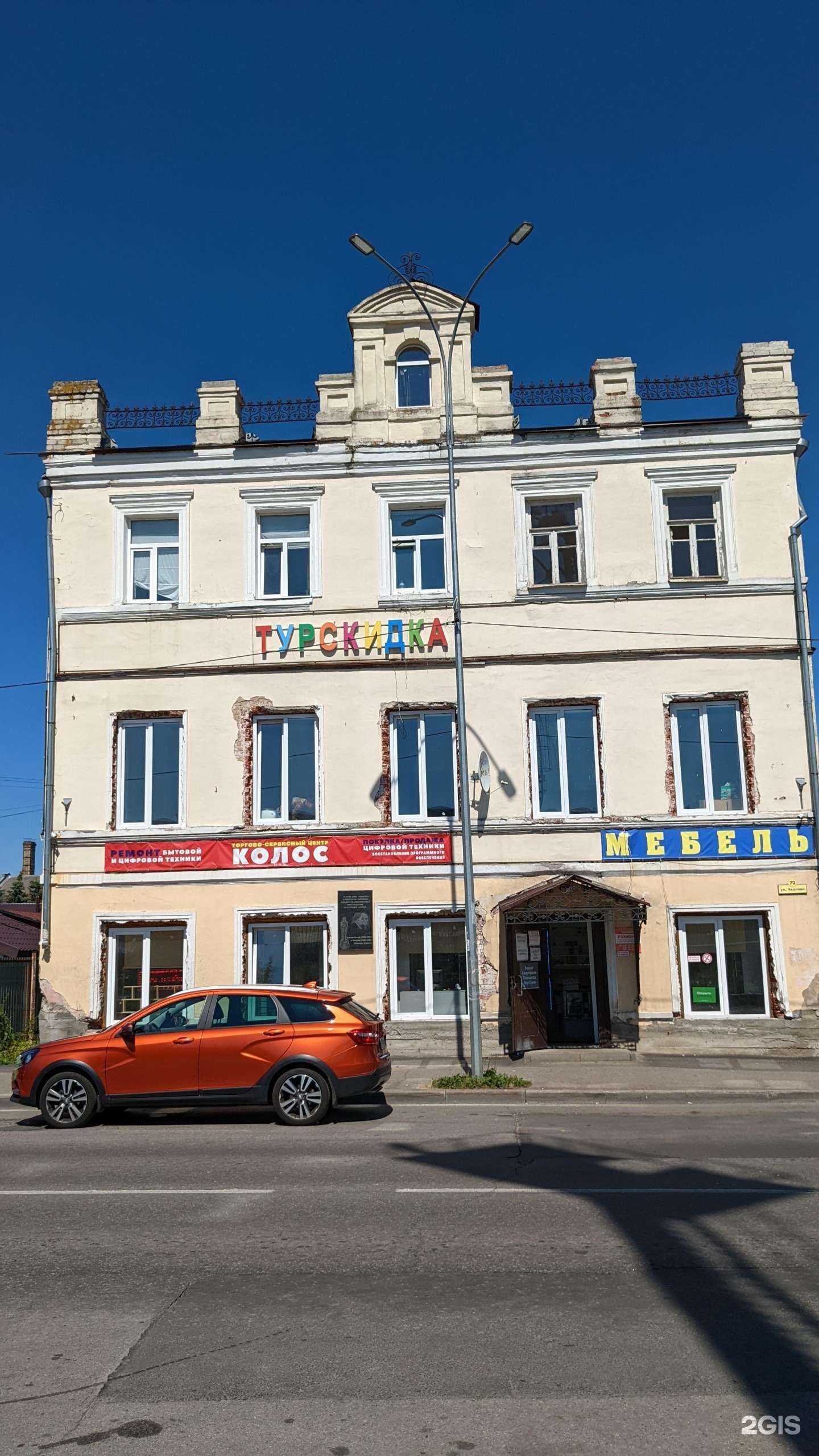 Отзывы на компанию Косметологический кабинет в г. Рыбинск c фото